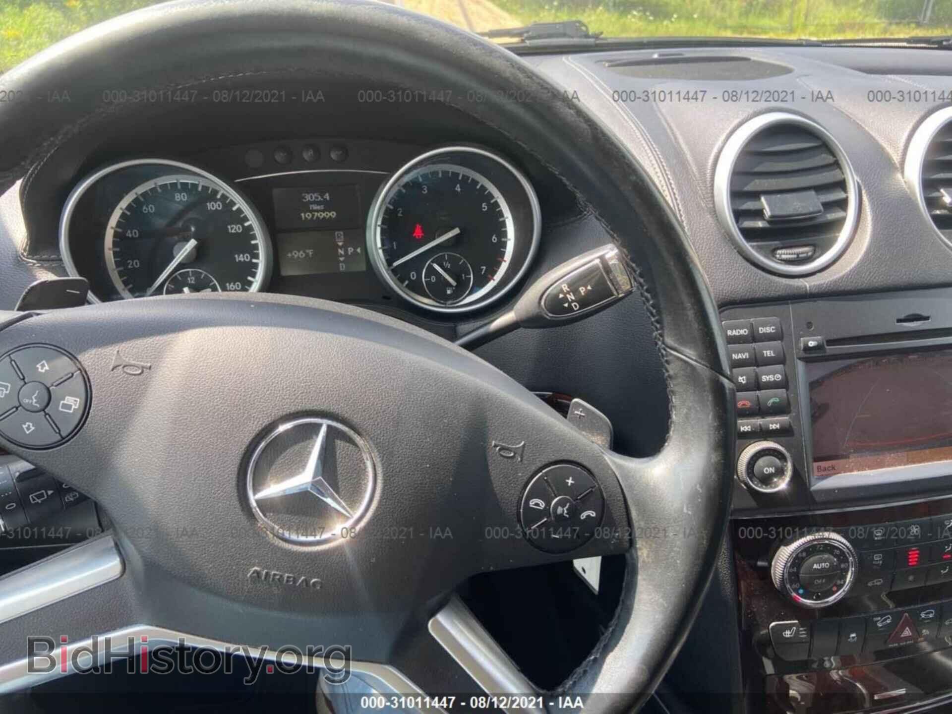 2012 MERCEDES-BENZ GL-CLASS - VIN: 4JGBF7BE7CA788519 - Фото 7