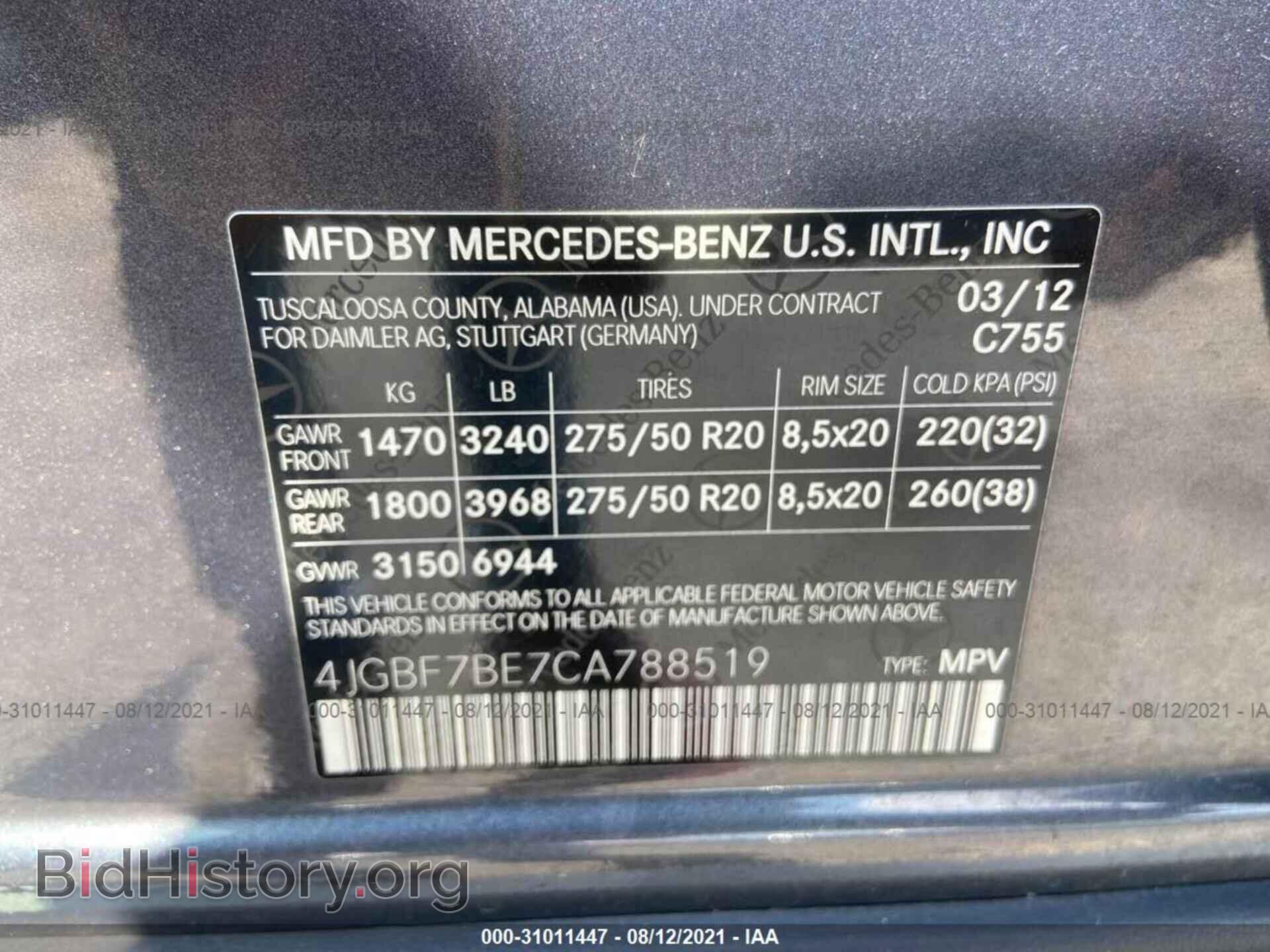 2012 MERCEDES-BENZ GL-CLASS - VIN: 4JGBF7BE7CA788519 - Фото 9