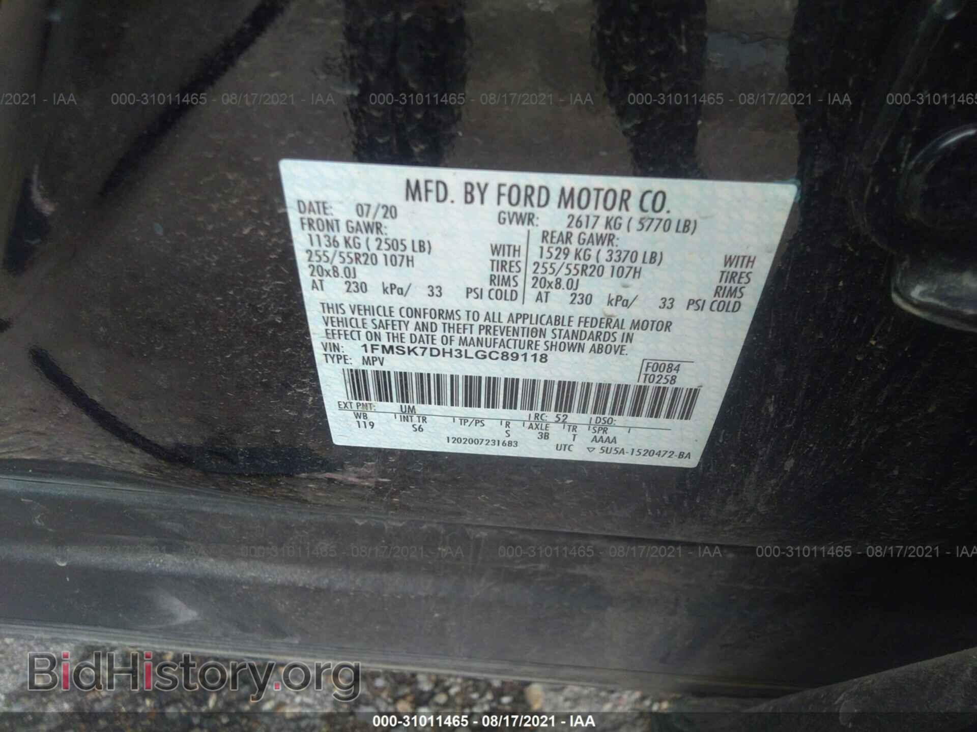 2020 FORD EXPLORER - VIN: 1FMSK7DH3LGC89118 - Фото 9