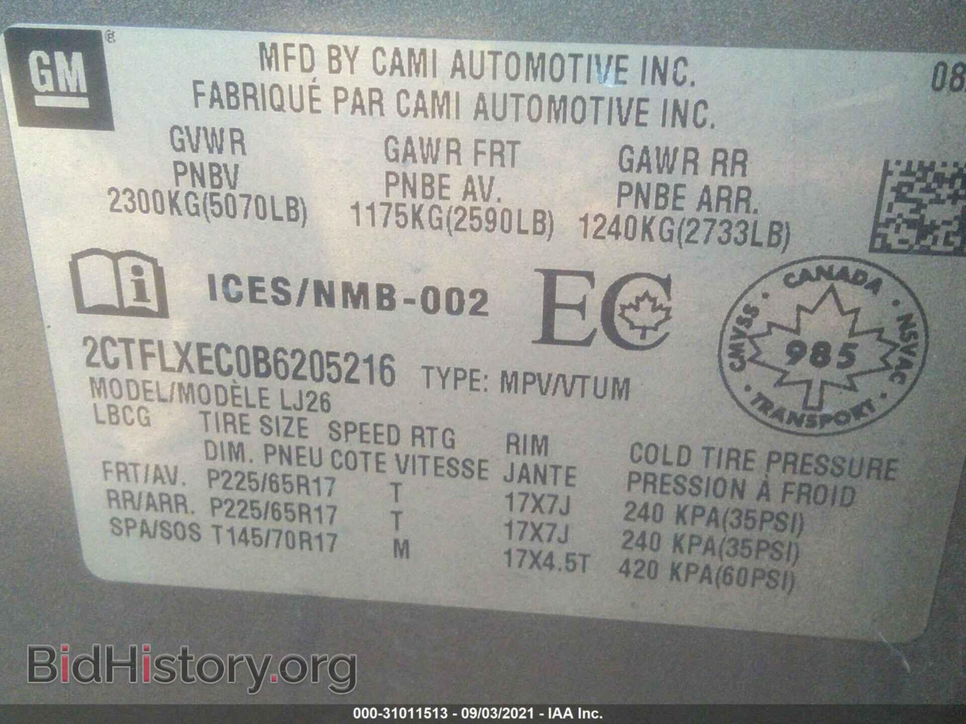 2011 GMC TERRAIN - VIN: 2CTFLXEC0B6205216 - Фото 9
