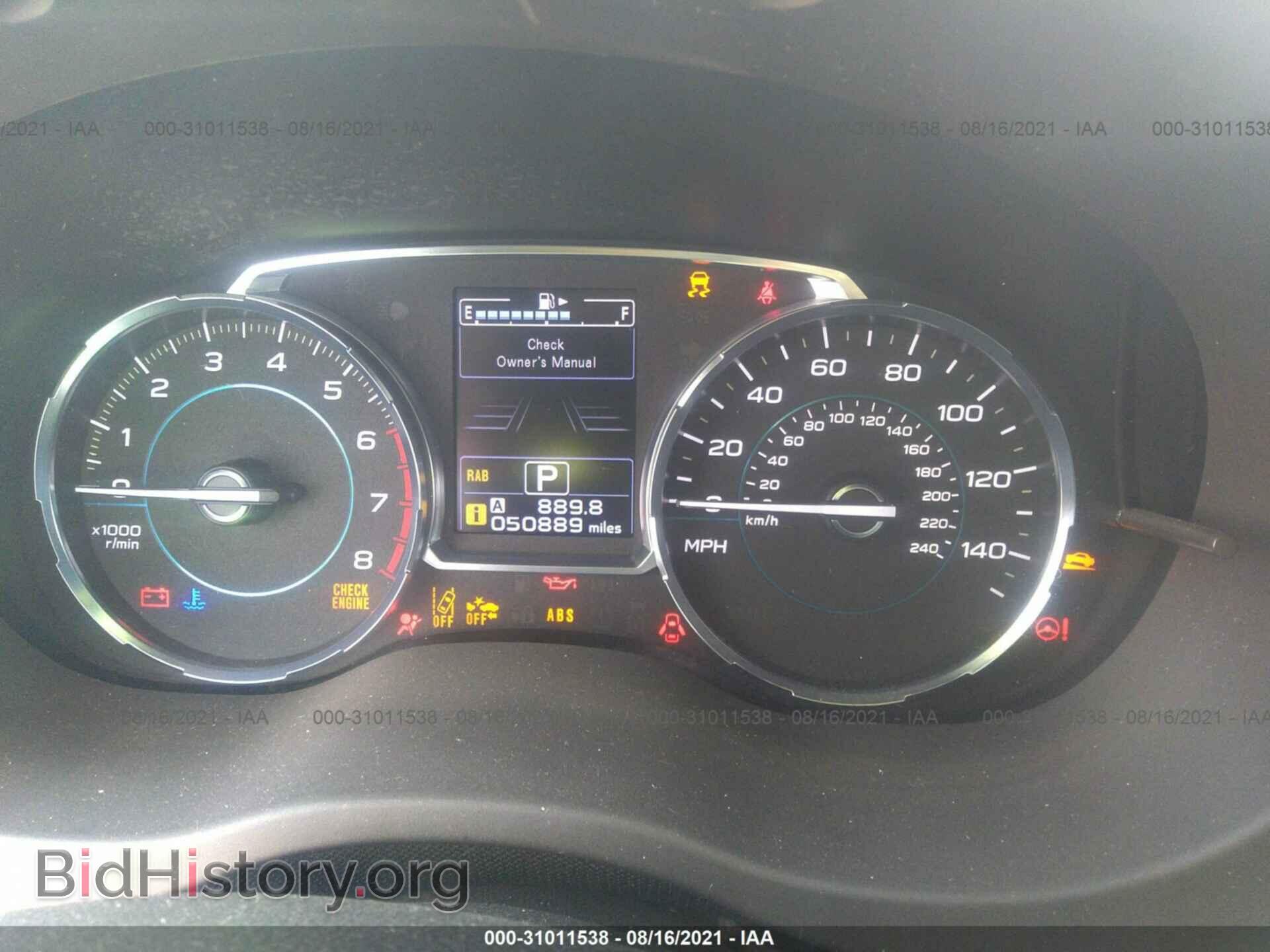 2017 SUBARU FORESTER - VIN: JF2SJARC5HH809632 - Фото 7