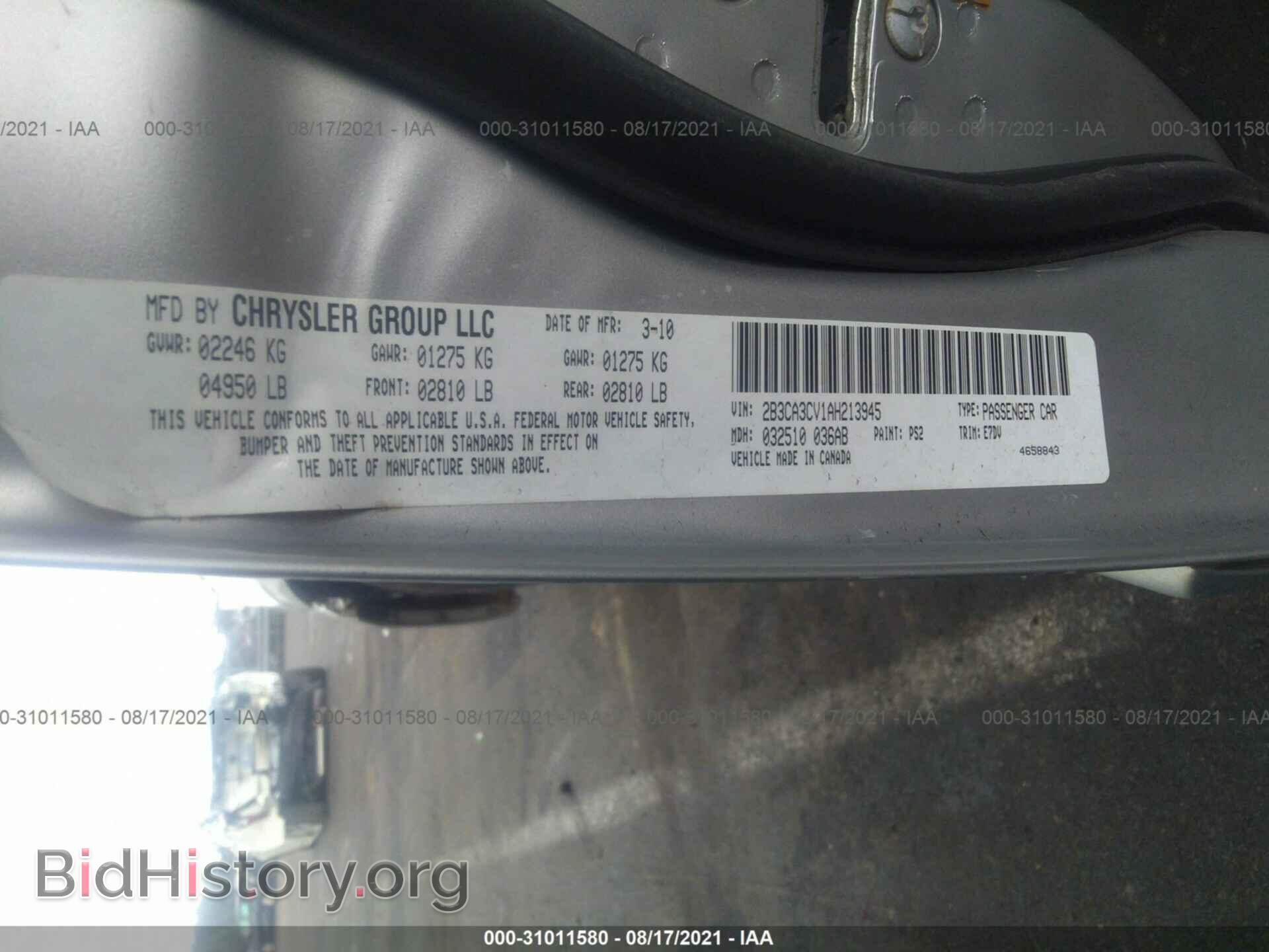2010 DODGE CHARGER - VIN: 2B3CA3CV1AH213945 - Фото 9