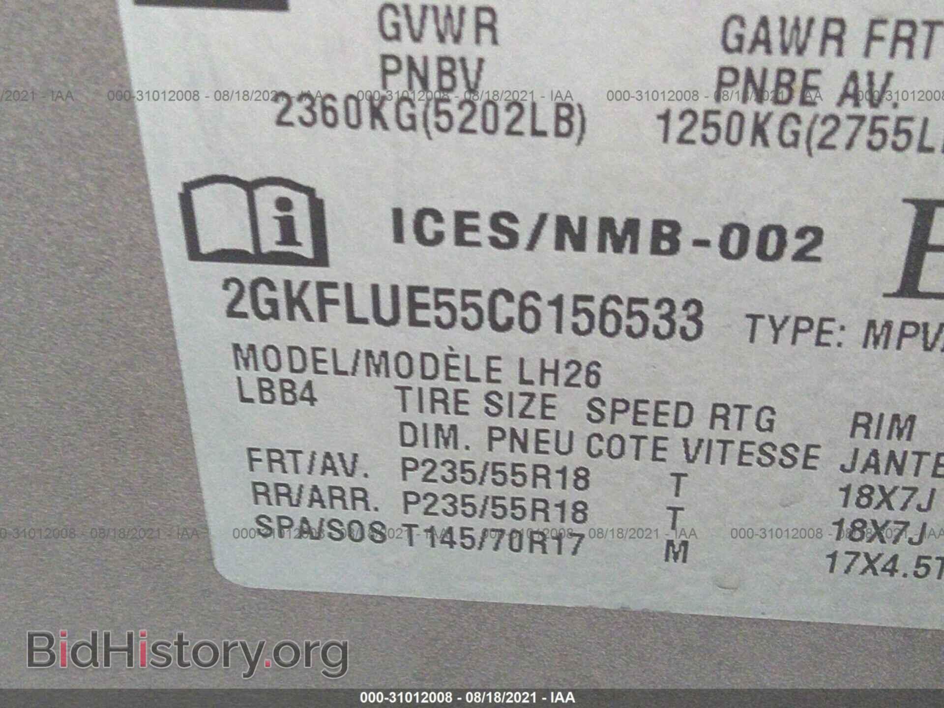 2012 GMC TERRAIN - VIN: 2GKFLUE55C6156533 - Photo 9