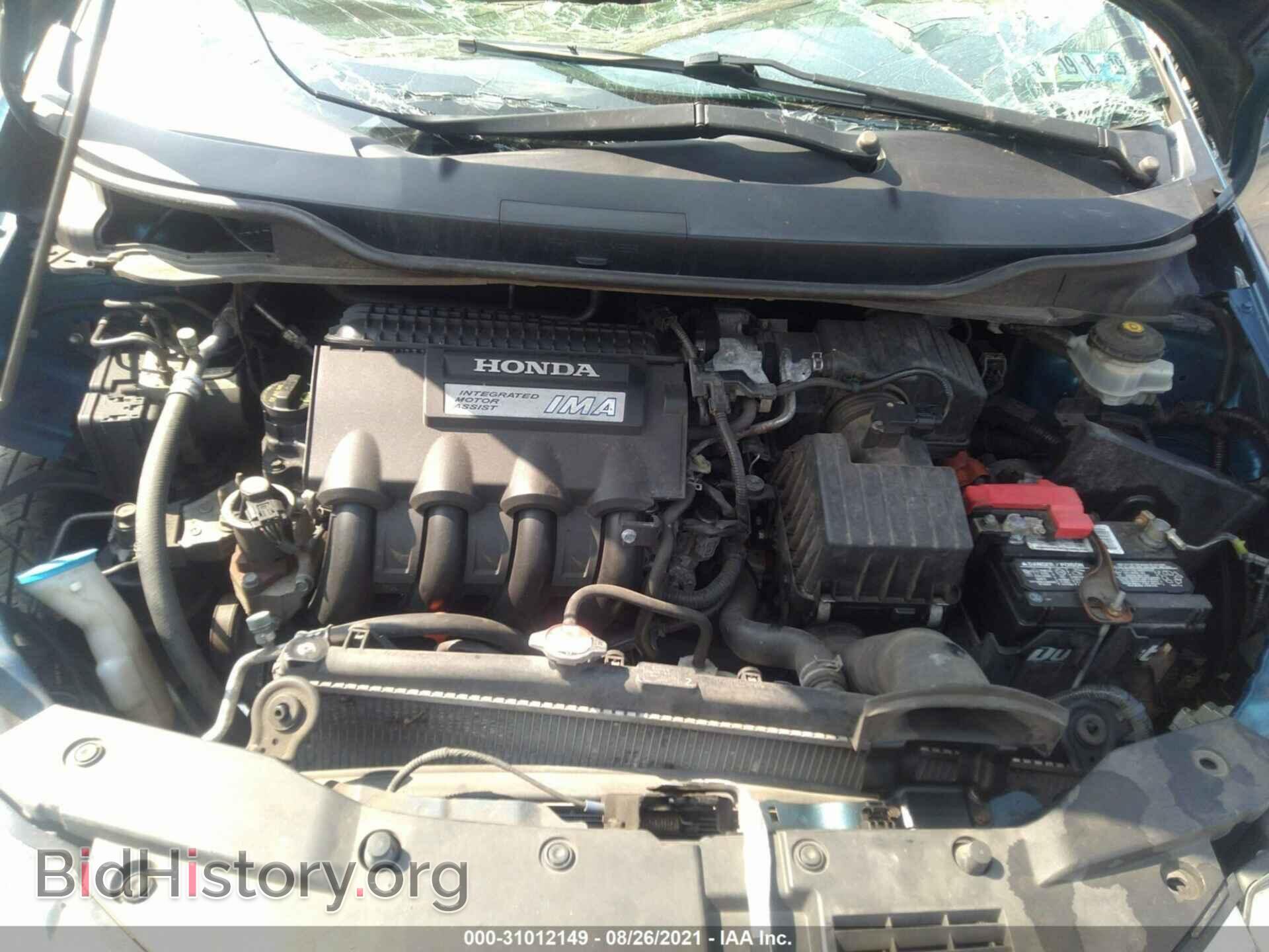 2013 HONDA INSIGHT - VIN: JHMZE2H34DS005990 - Фото 10
