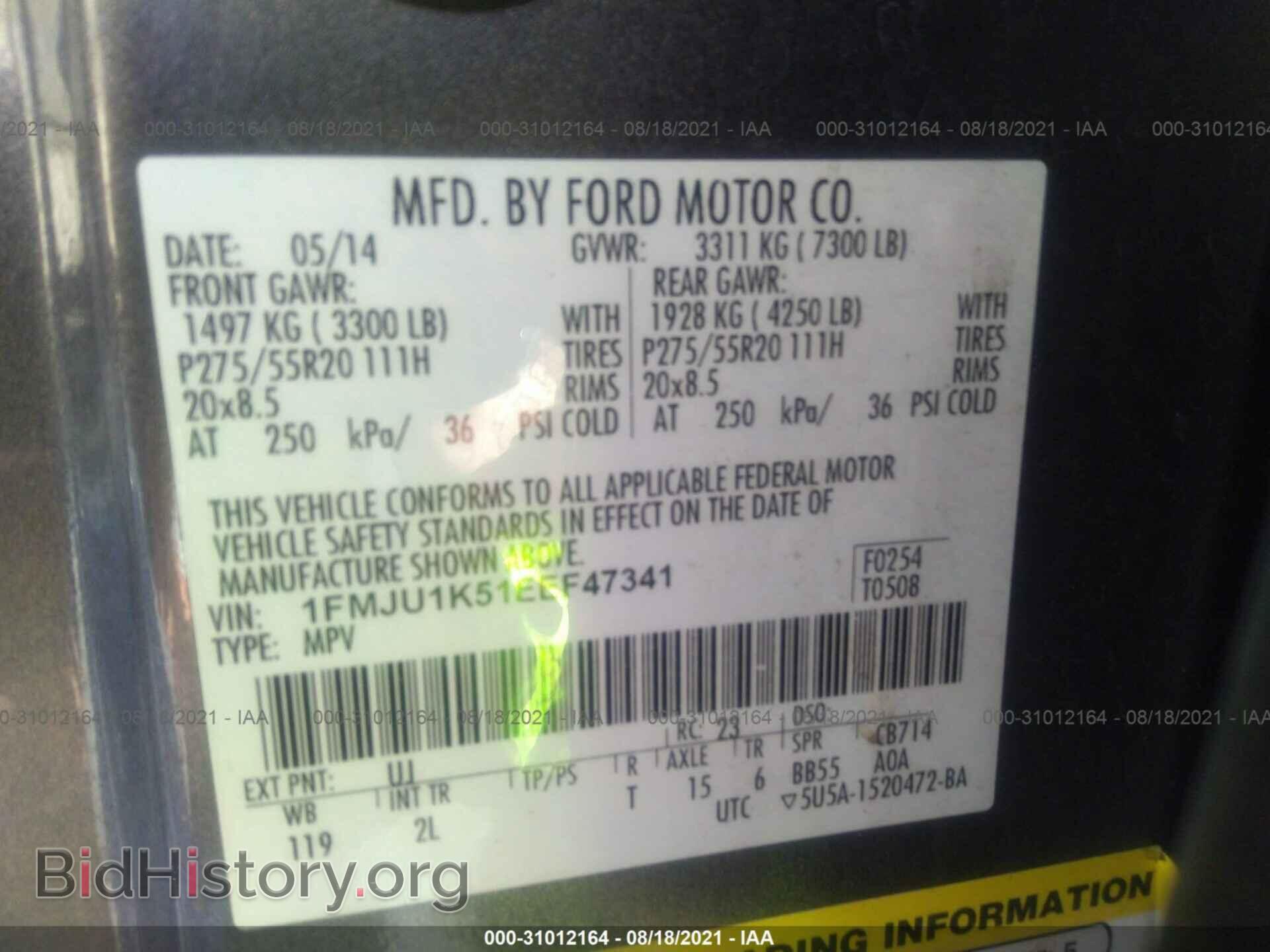 2014 FORD EXPEDITION - VIN: 1FMJU1K51EEF47341 - Фото 9