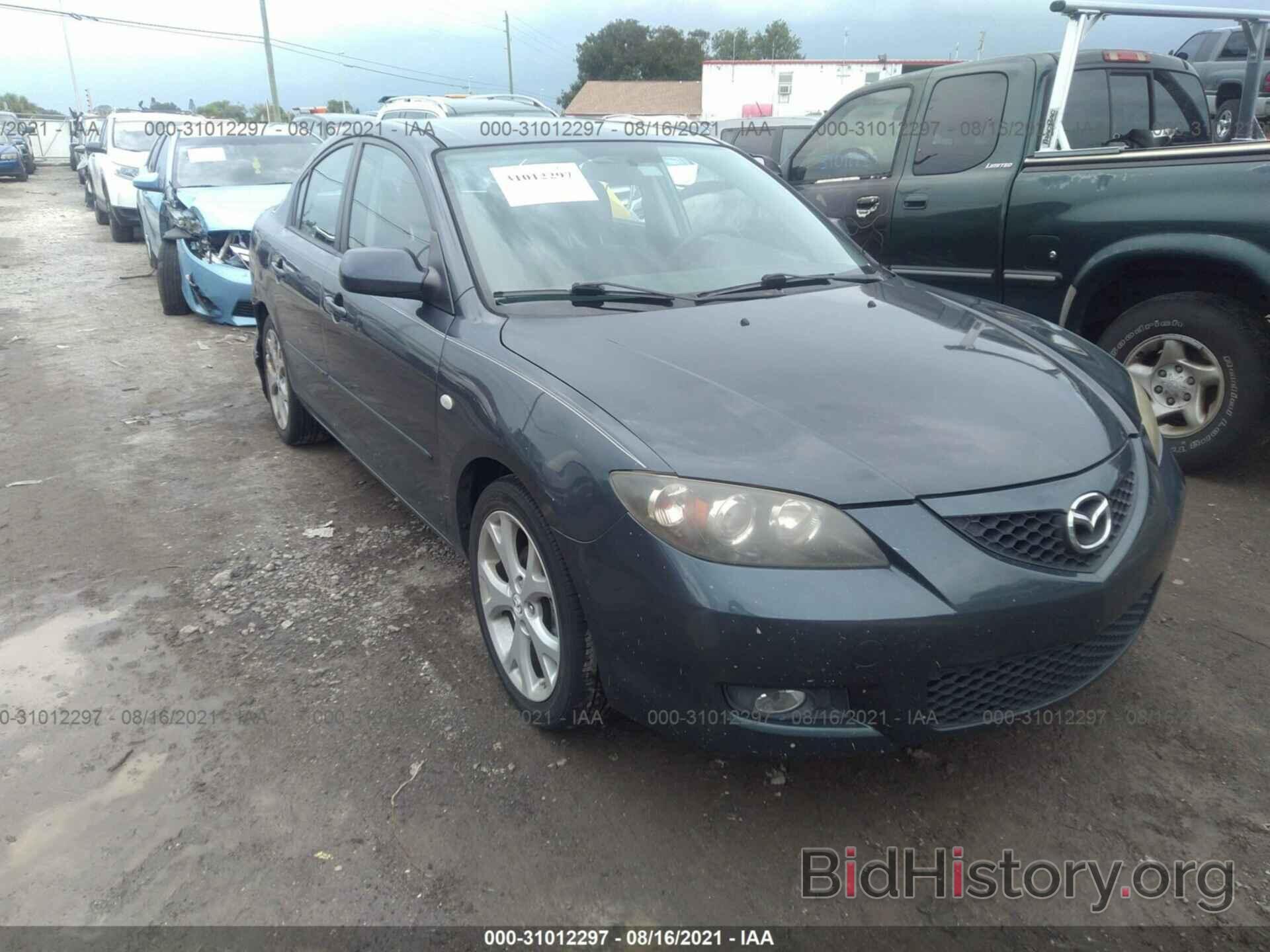 Фотография JM1BK32F681186185 - MAZDA MAZDA3 2008