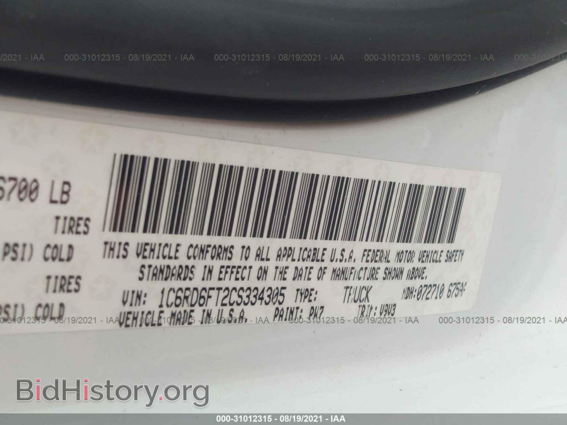 2012 RAM 1500 - VIN: 1C6RD6FT2CS334305 - Photo 9