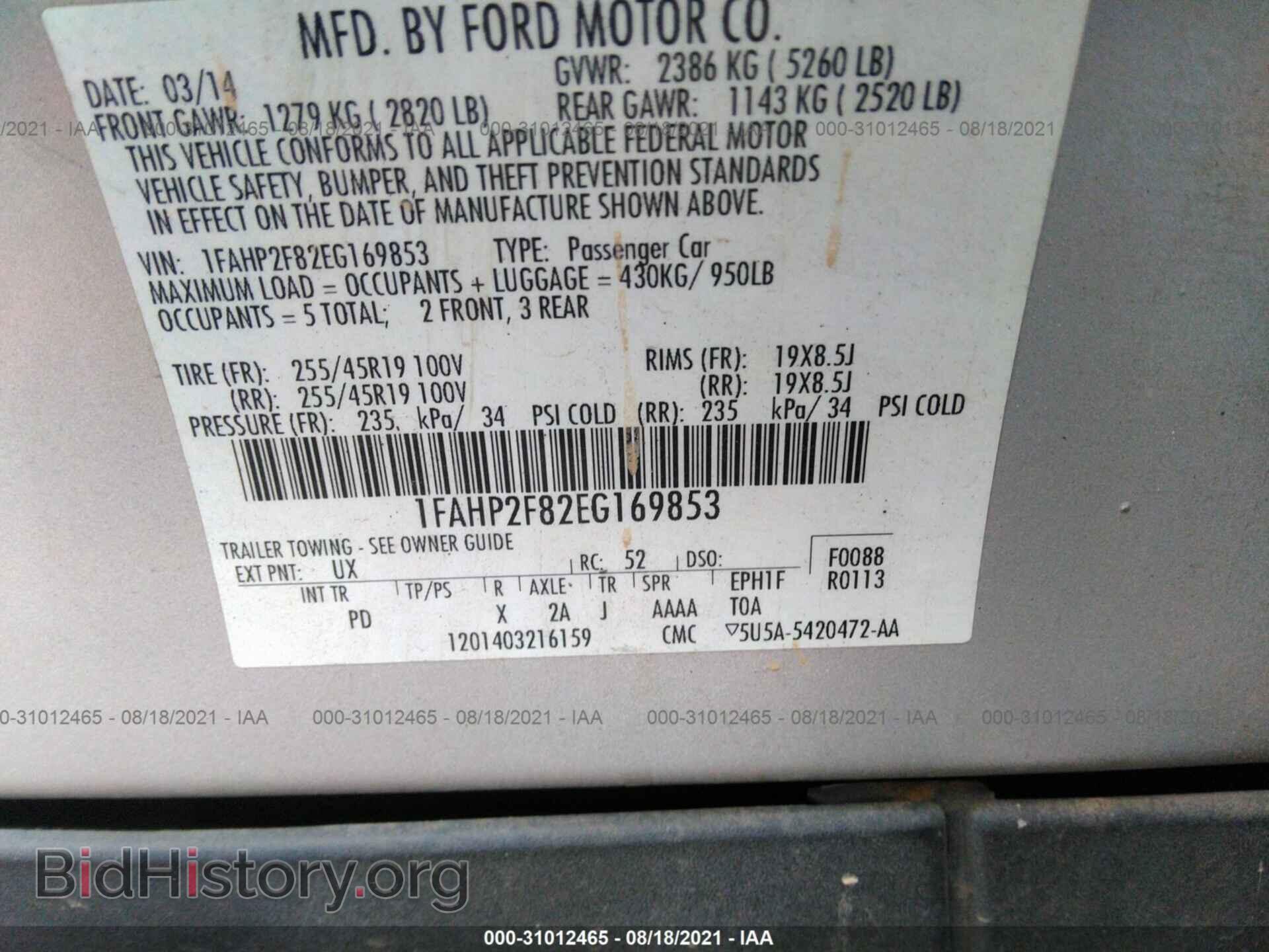 2014 FORD TAURUS - VIN: 1FAHP2F82EG169853 - Фото 9