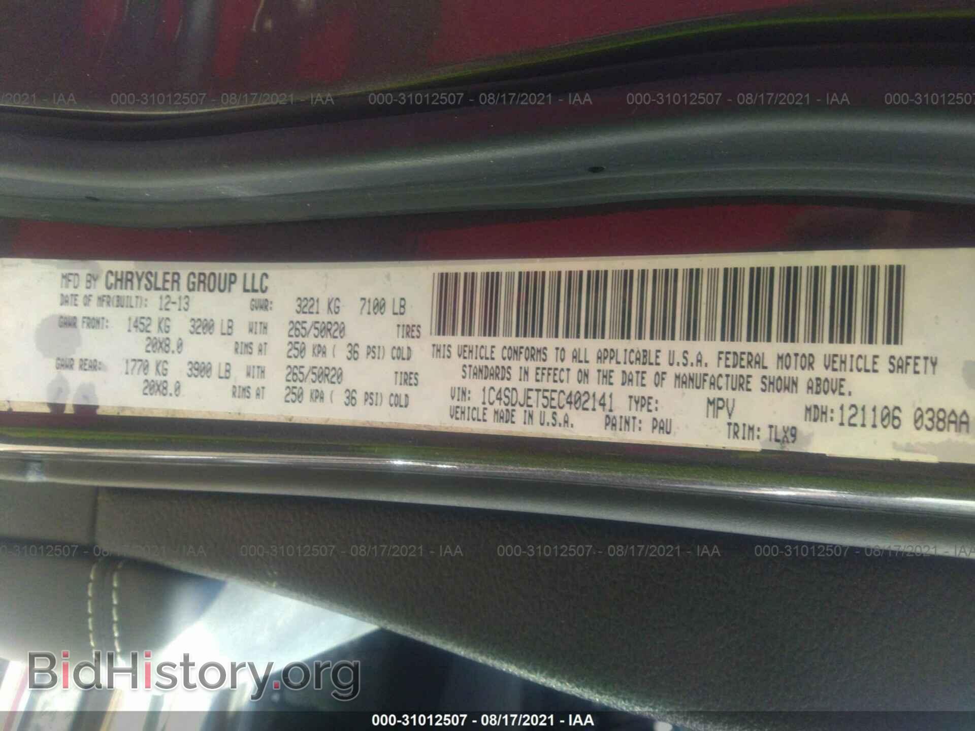 2014 DODGE DURANGO - VIN: 1C4SDJET5EC402141 - Photo 9