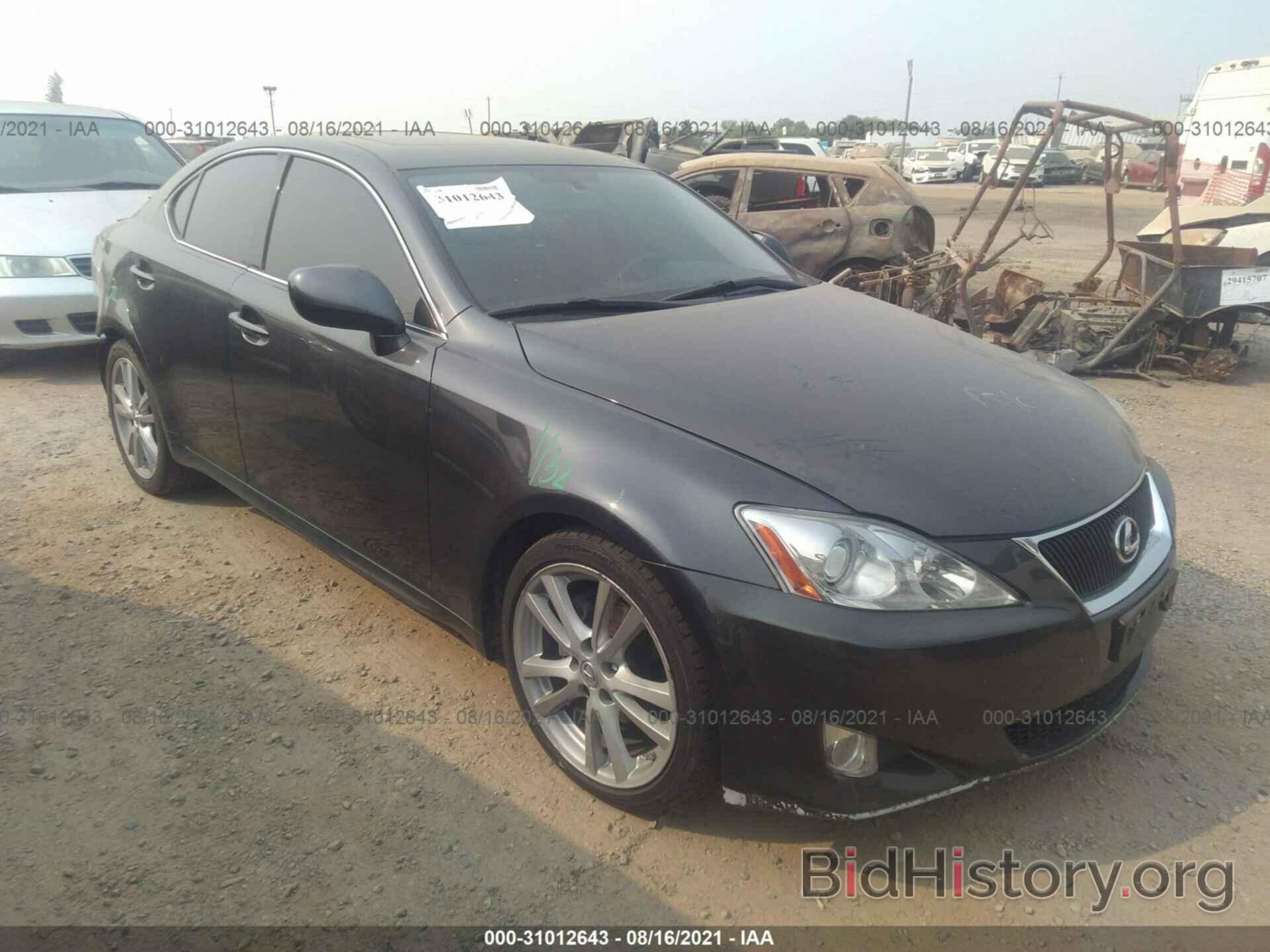 Photo JTHBK262X72041367 - LEXUS IS 250 2007