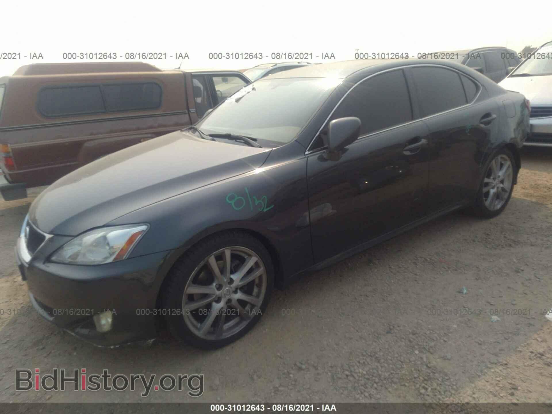 2007 LEXUS IS 250 - VIN: JTHBK262X72041367 - Фото 2