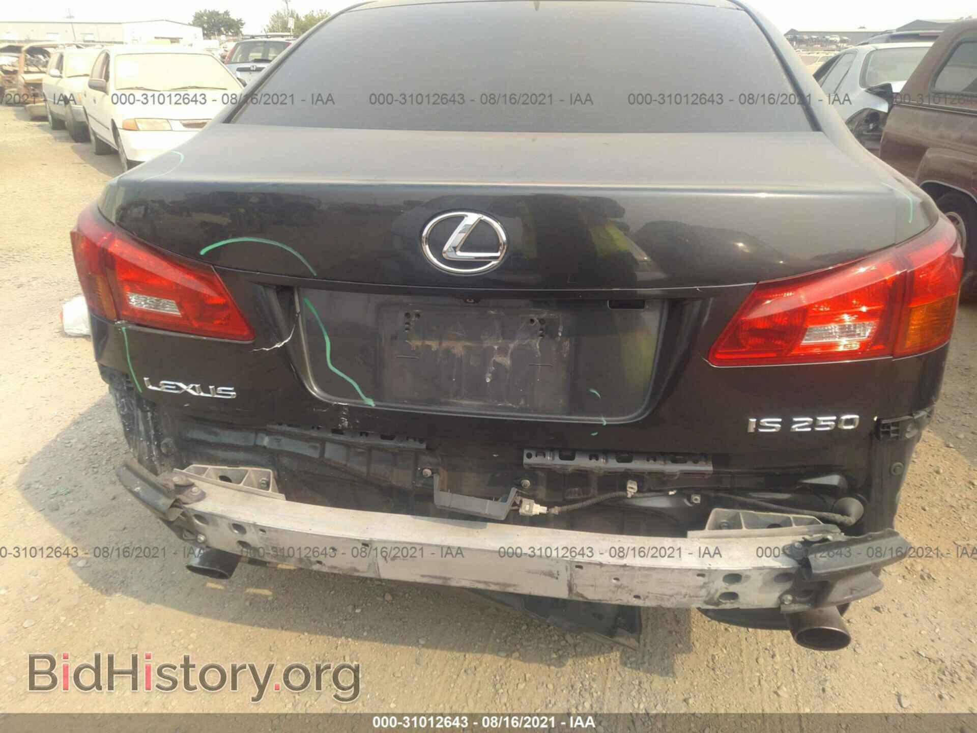 2007 LEXUS IS 250 - VIN: JTHBK262X72041367 - Фото 6
