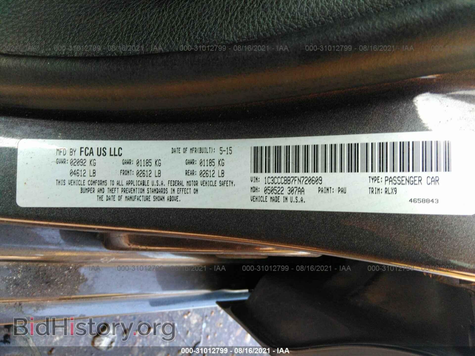 2015 CHRYSLER 200 - VIN: 1C3CCCBB7FN720609 - Фото 9