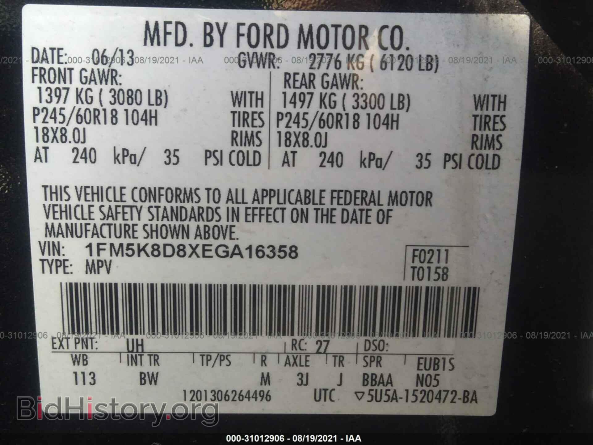 2014 FORD EXPLORER - VIN: 1FM5K8D8XEGA16358 - Photo 9