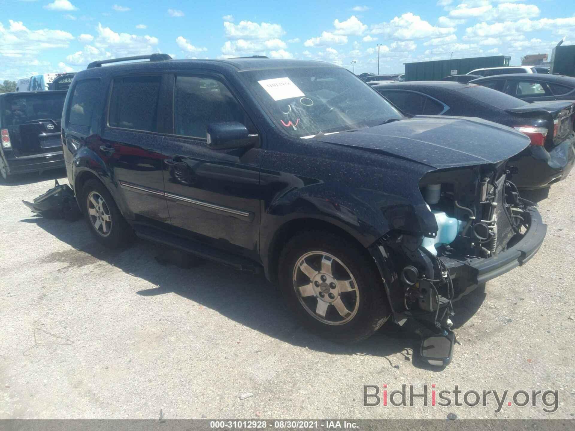 Photo 5FNYF4H97BB067470 - HONDA PILOT 2011