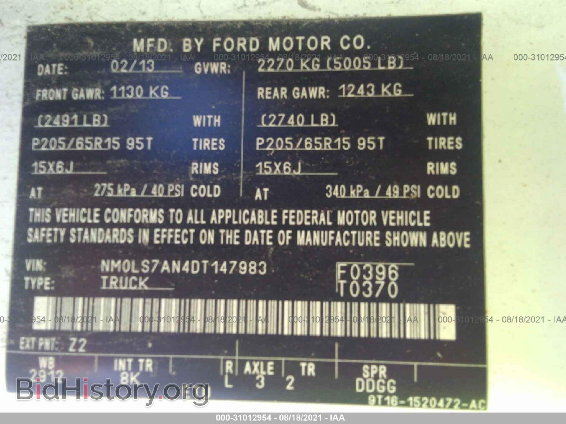 2013 FORD TRANSIT CONNECT - VIN: NM0LS7AN4DT147983 - Фото 9
