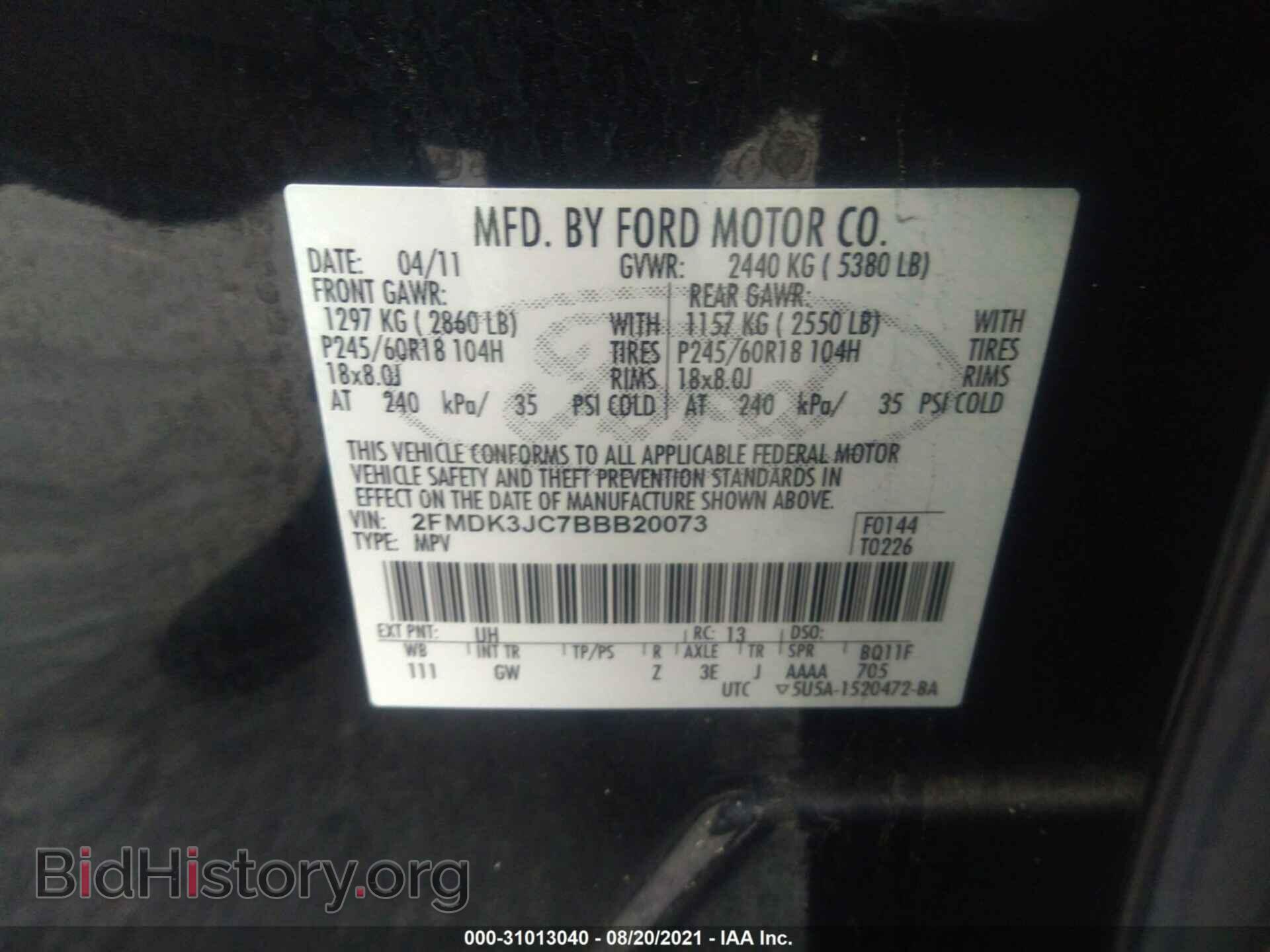 2011 FORD EDGE - VIN: 2FMDK3JC7BBB20073 - Фото 9