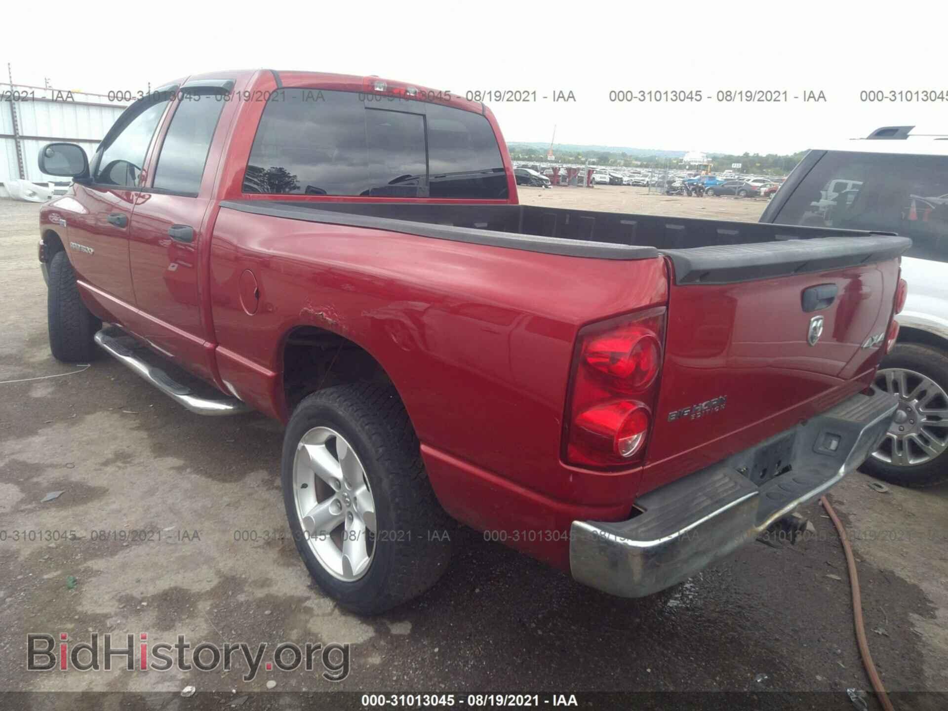 2007 DODGE RAM 1500 - VIN: 1D7HU18227S273111 - Фото 3
