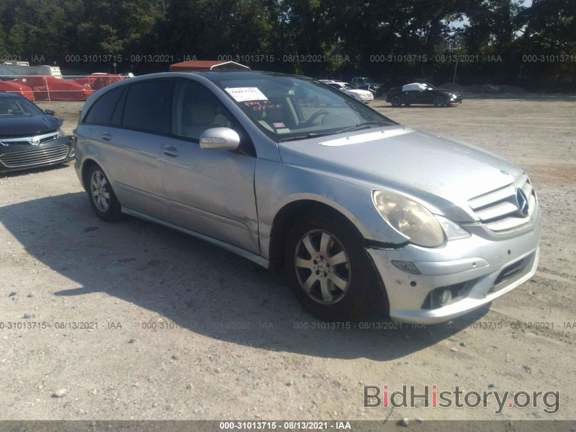 Photo 4JGCB65E26A035815 - MERCEDES-BENZ R-CLASS 2006