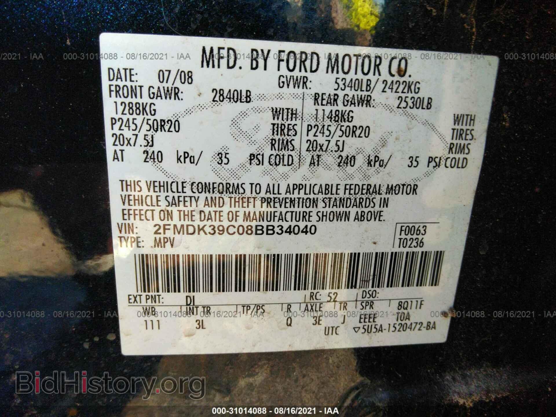 2008 FORD EDGE - VIN: 2FMDK39C08BB34040 - Photo 9