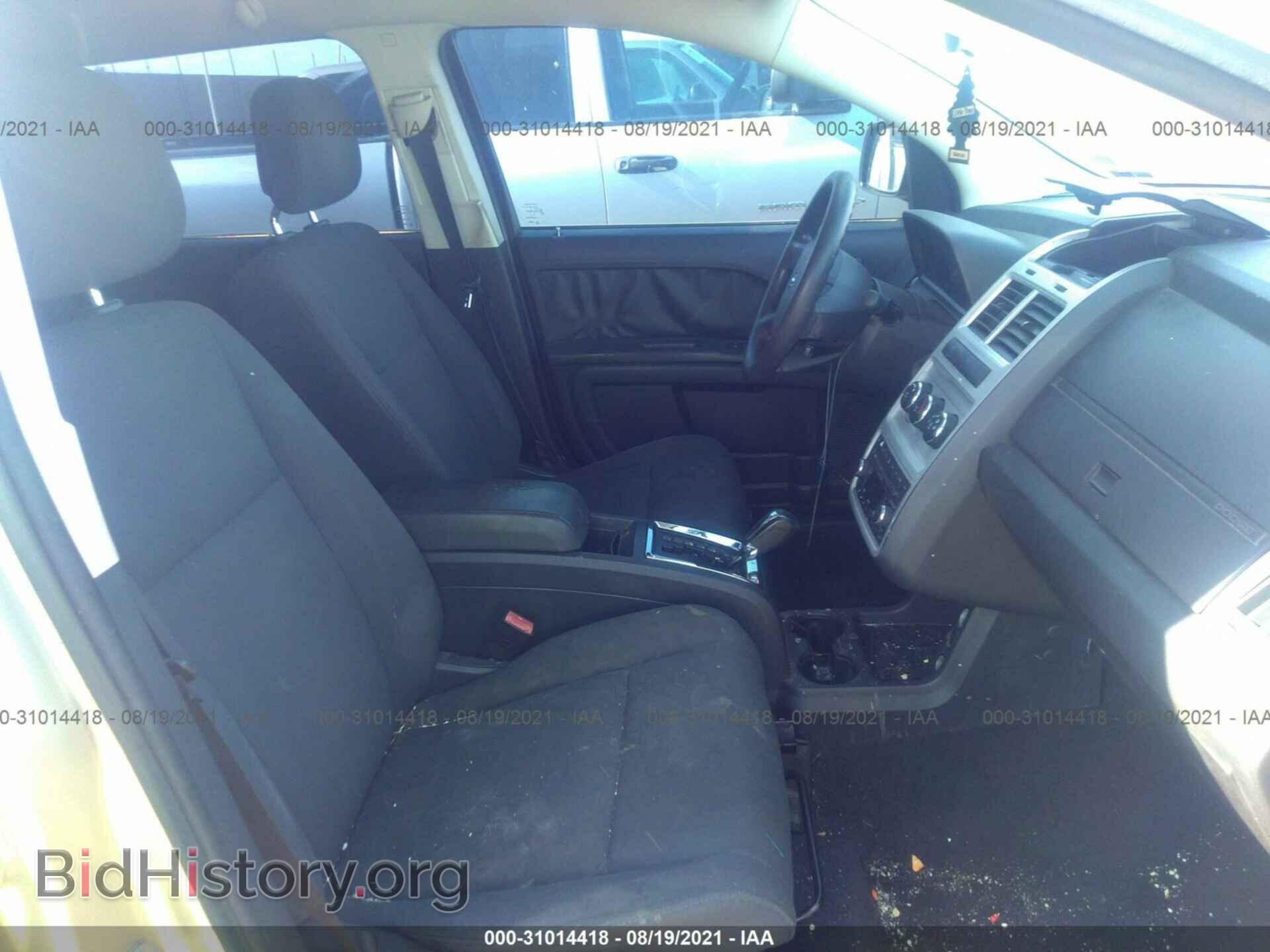 2010 DODGE JOURNEY - VIN: 3D4PG4FB0AT210583 - Фото 5