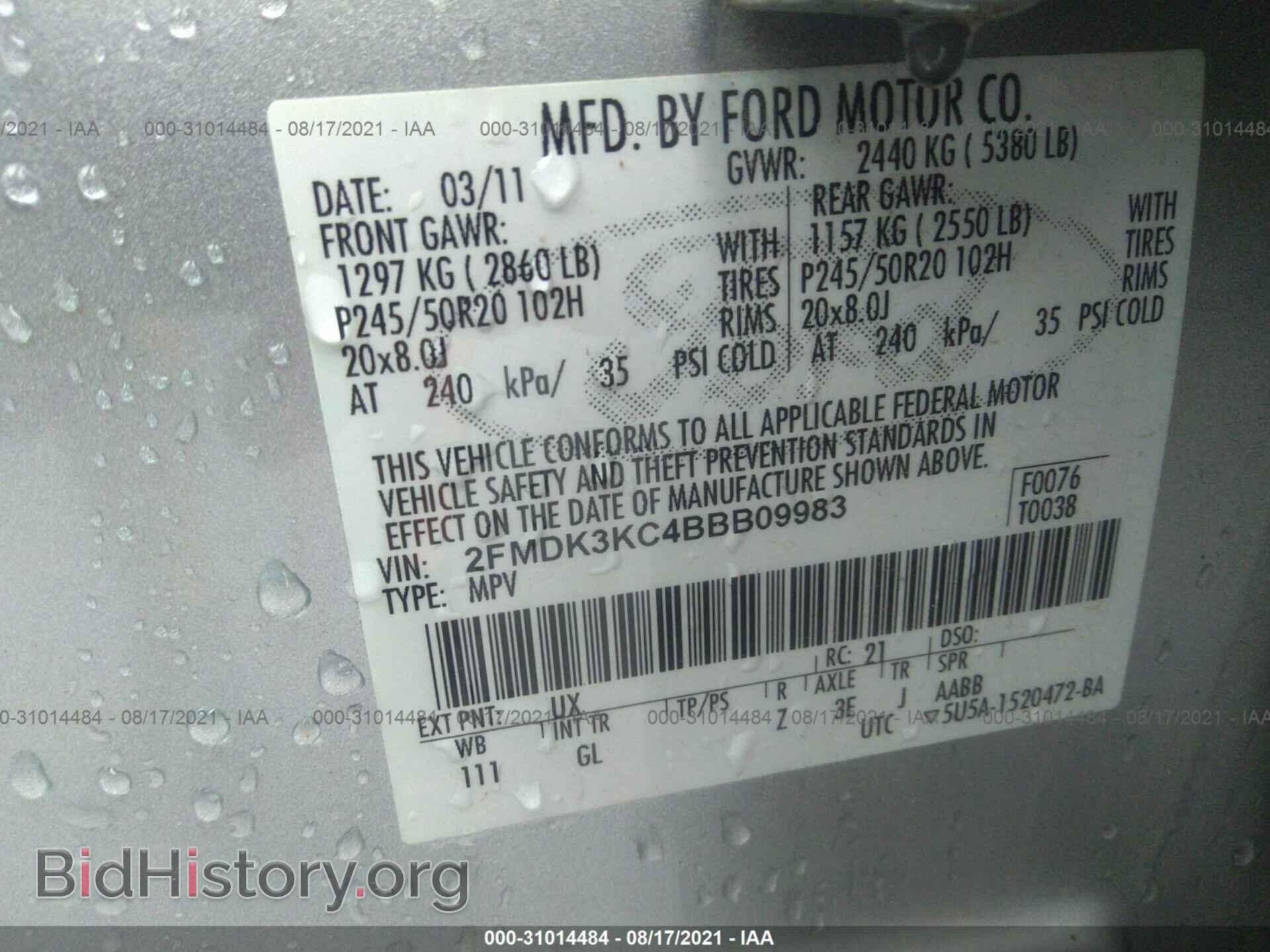 2011 FORD EDGE - VIN: 2FMDK3KC4BBB09983 - Photo 9