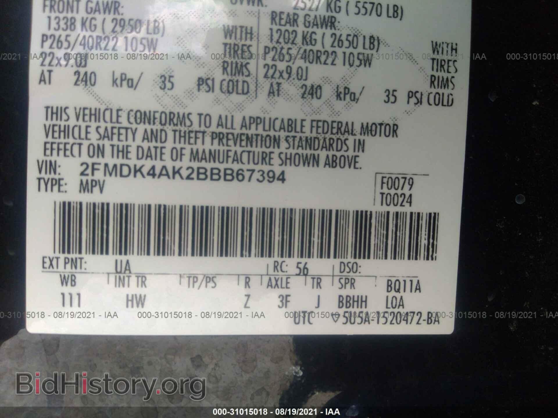 2011 FORD EDGE - VIN: 2FMDK4AK2BBB67394 - Фото 9