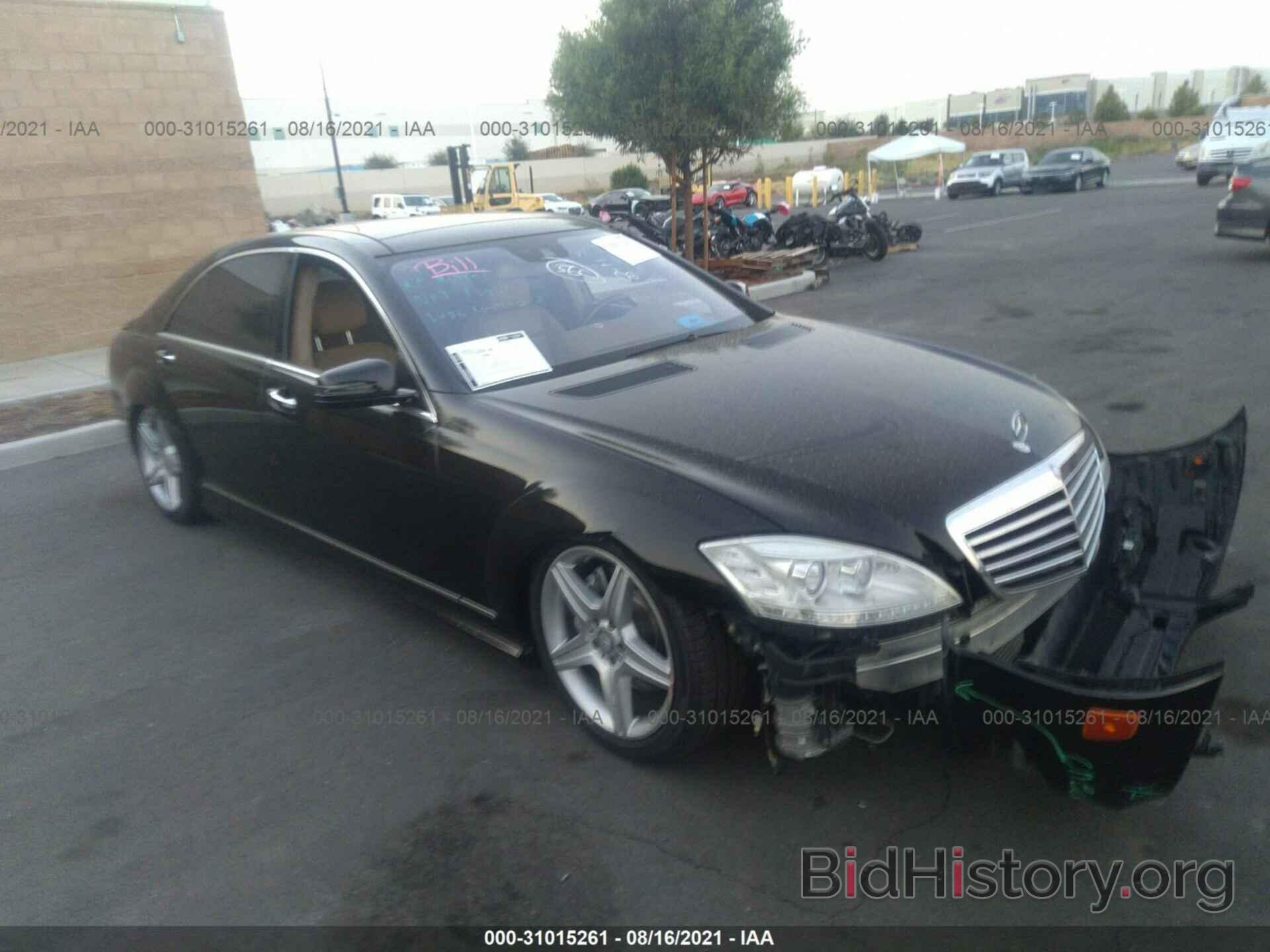 Photo WDDNG7BB4AA344568 - MERCEDES-BENZ S-CLASS 2010