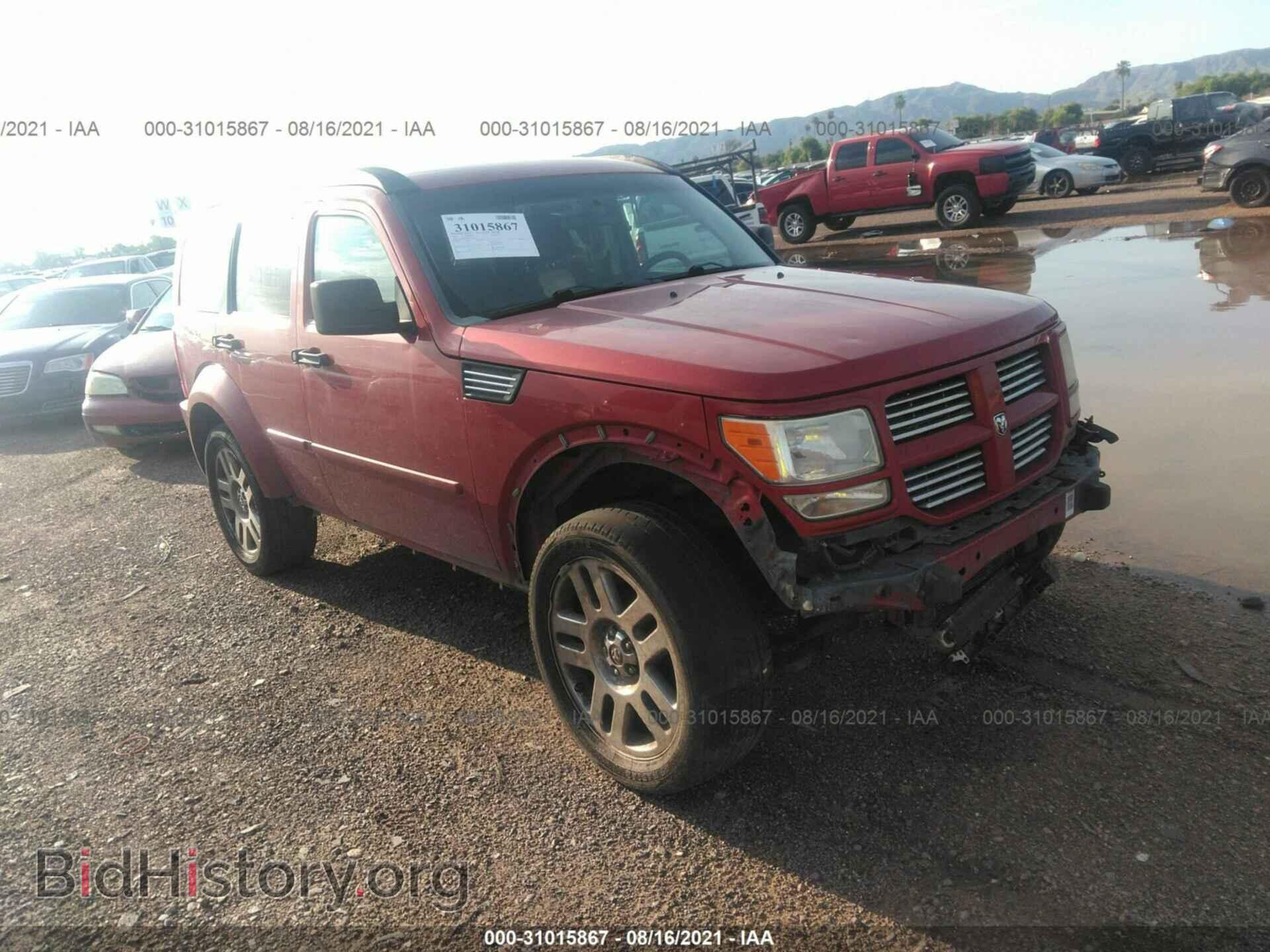 Фотография 1D4PT4GK6BW517830 - DODGE NITRO 2011