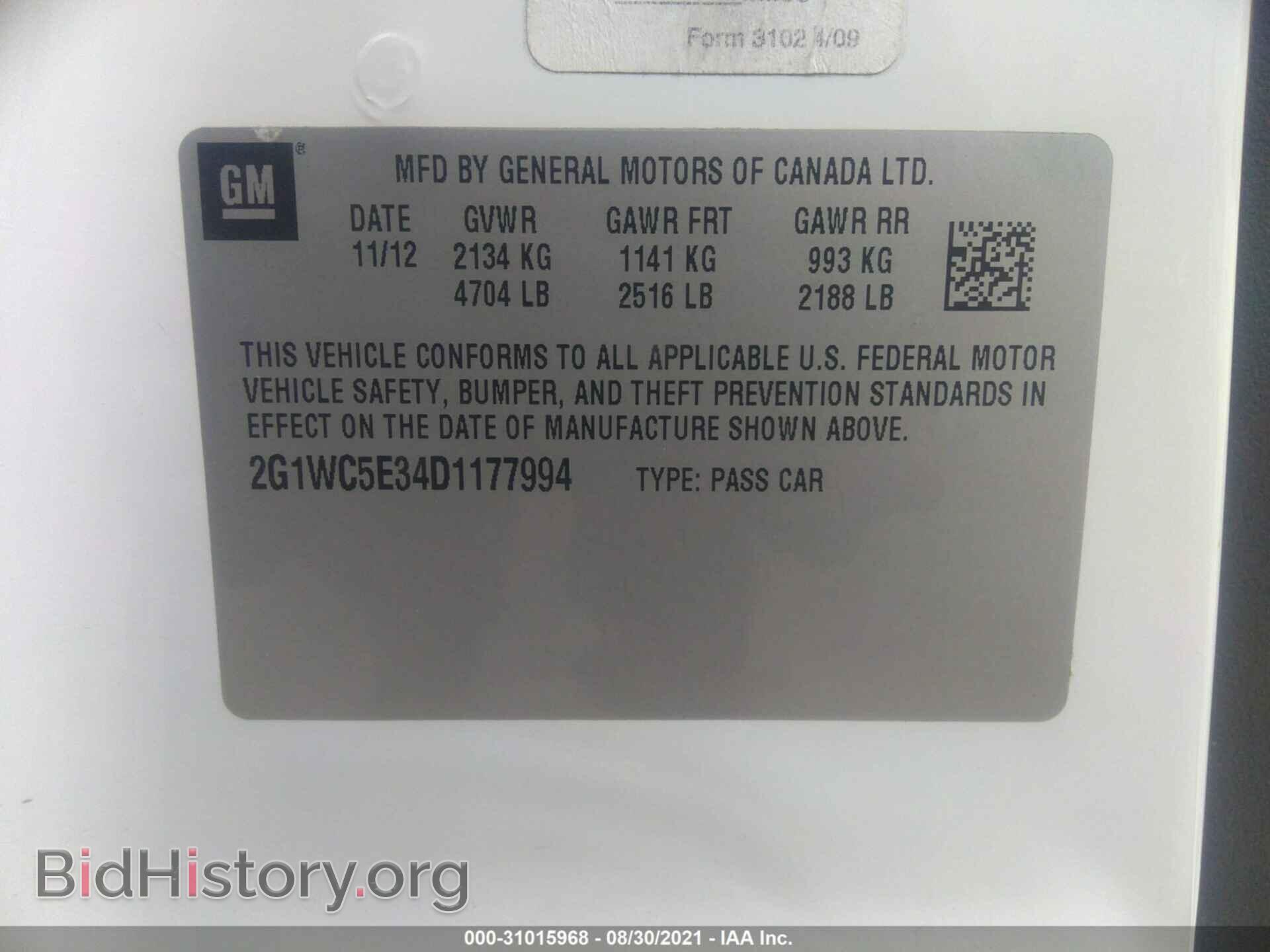2013 CHEVROLET IMPALA - VIN: 2G1WC5E34D1177994 - Фото 9