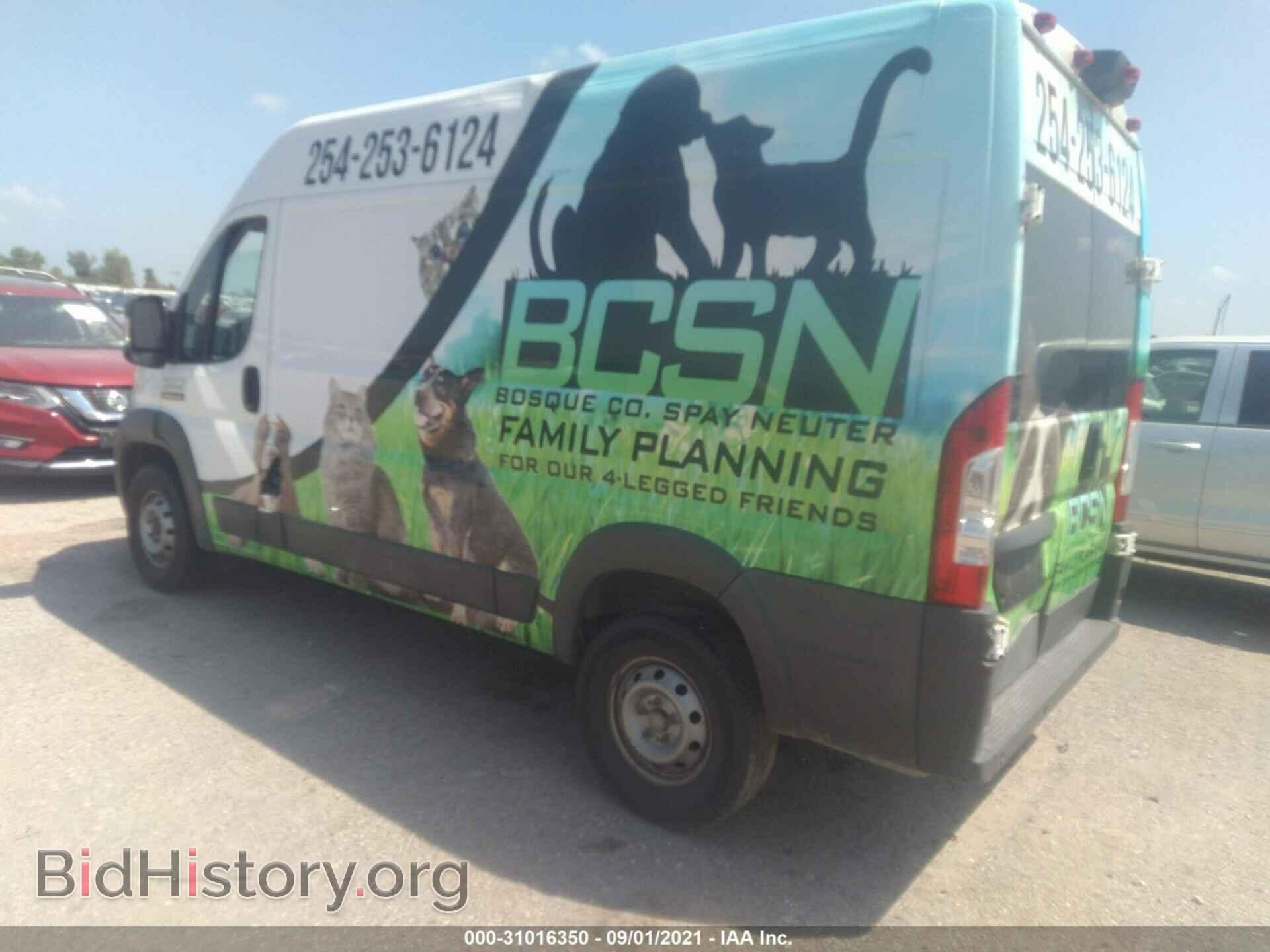 2015 RAM PROMASTER - VIN: 3C6TRVCD4FE505948 - Фото 3