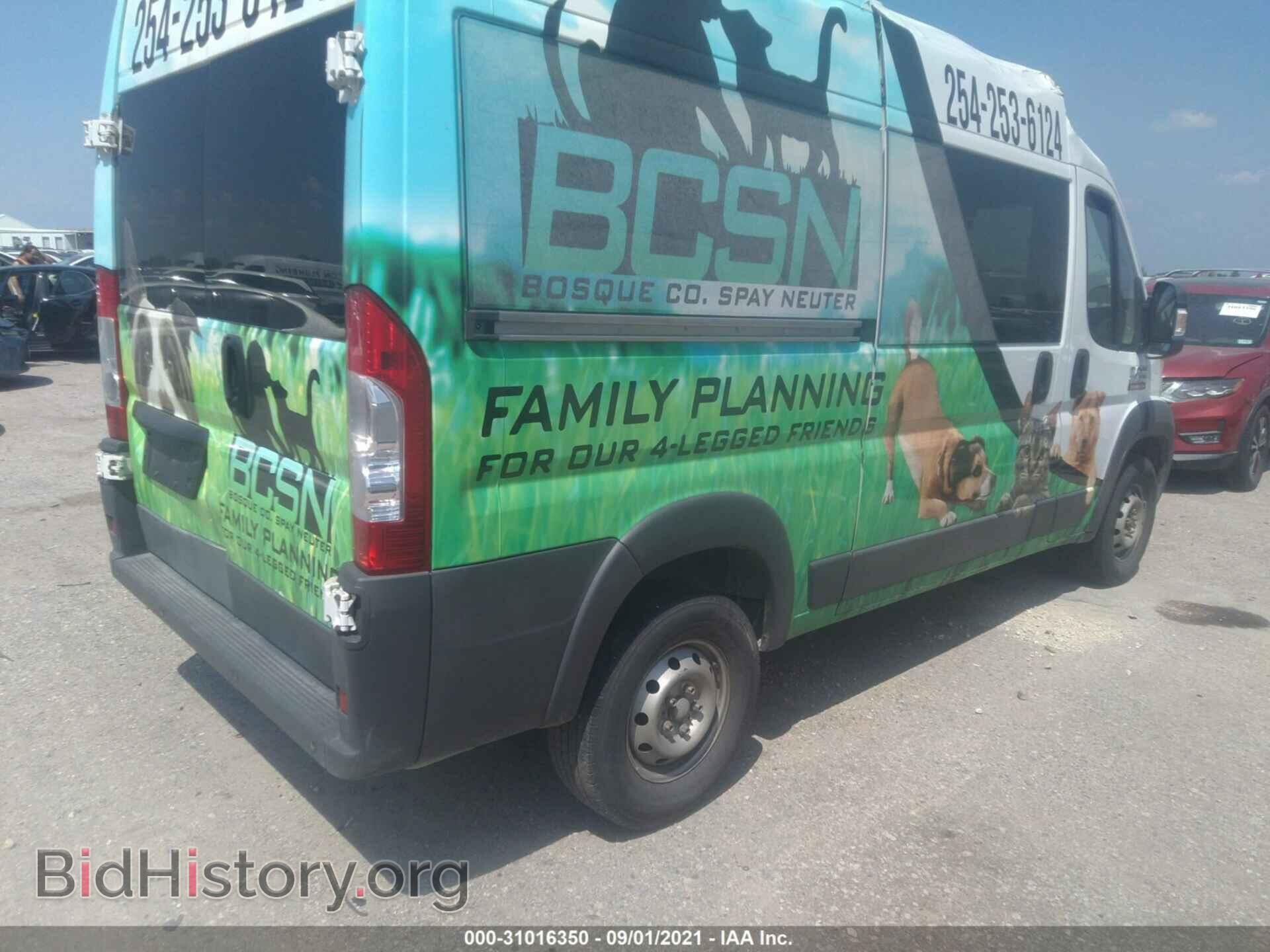 2015 RAM PROMASTER - VIN: 3C6TRVCD4FE505948 - Фото 4