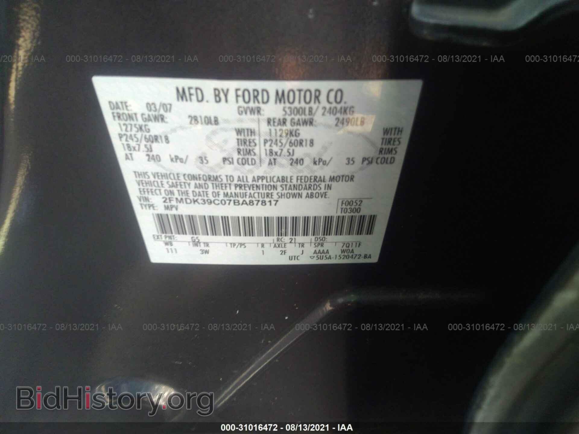2007 FORD EDGE - VIN: 2FMDK39C07BA87817 - Фото 9