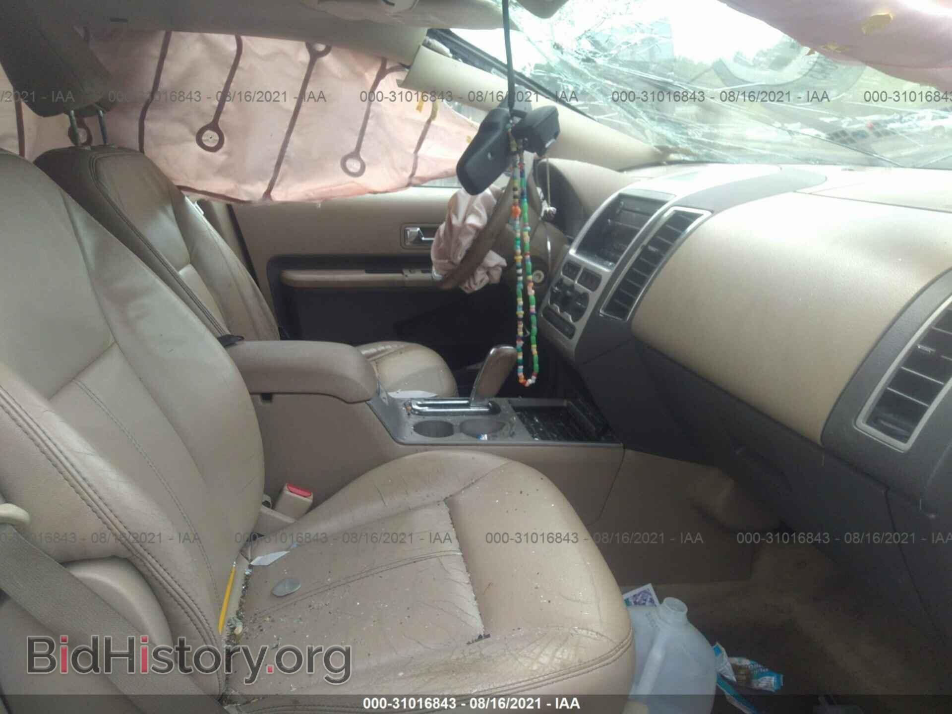2007 FORD EDGE - VIN: 2FMDK48C37BB22812 - Photo 5