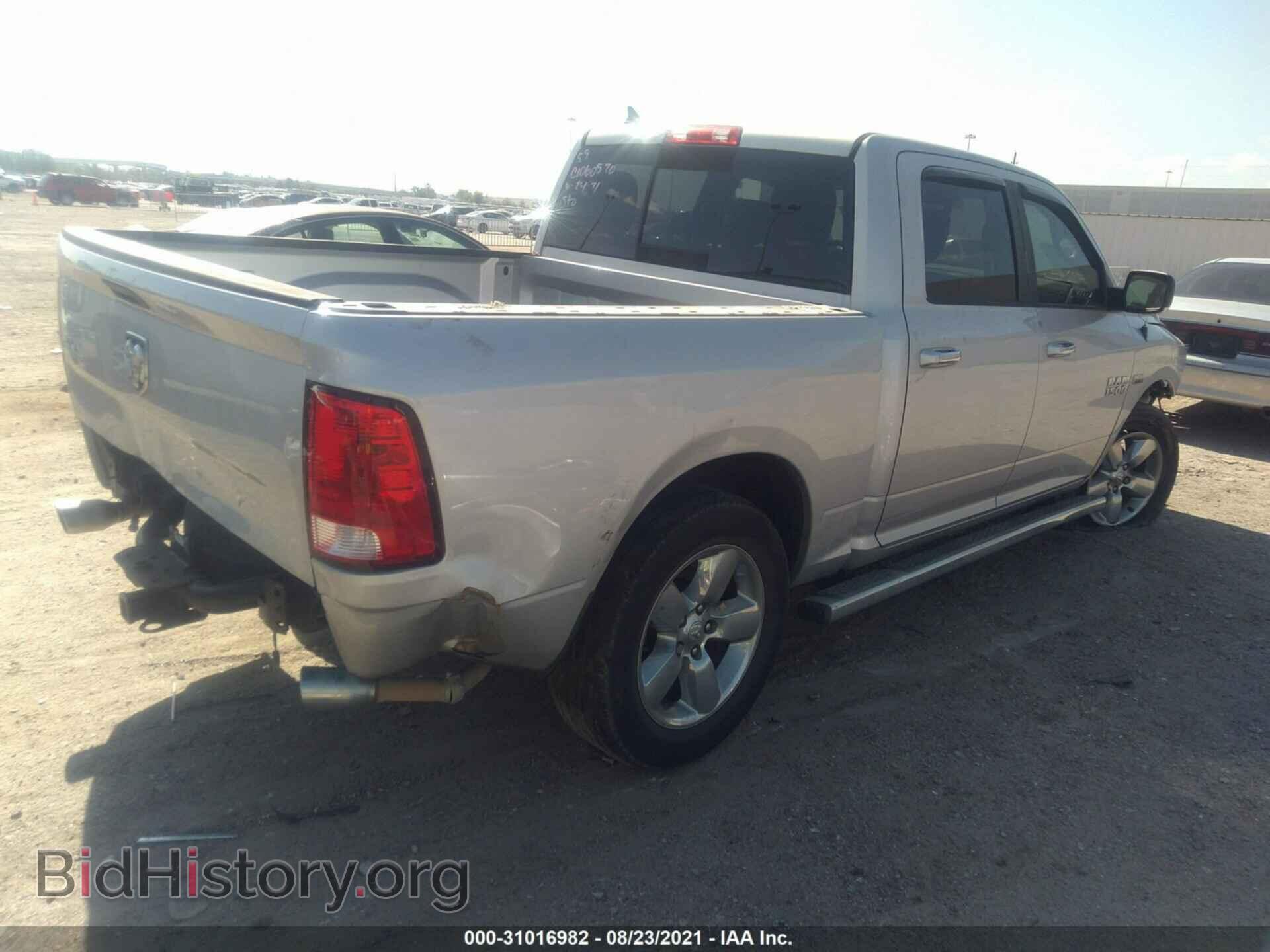 2014 RAM 1500 - VIN: 1C6RR6LT4ES448329 - Photo 4