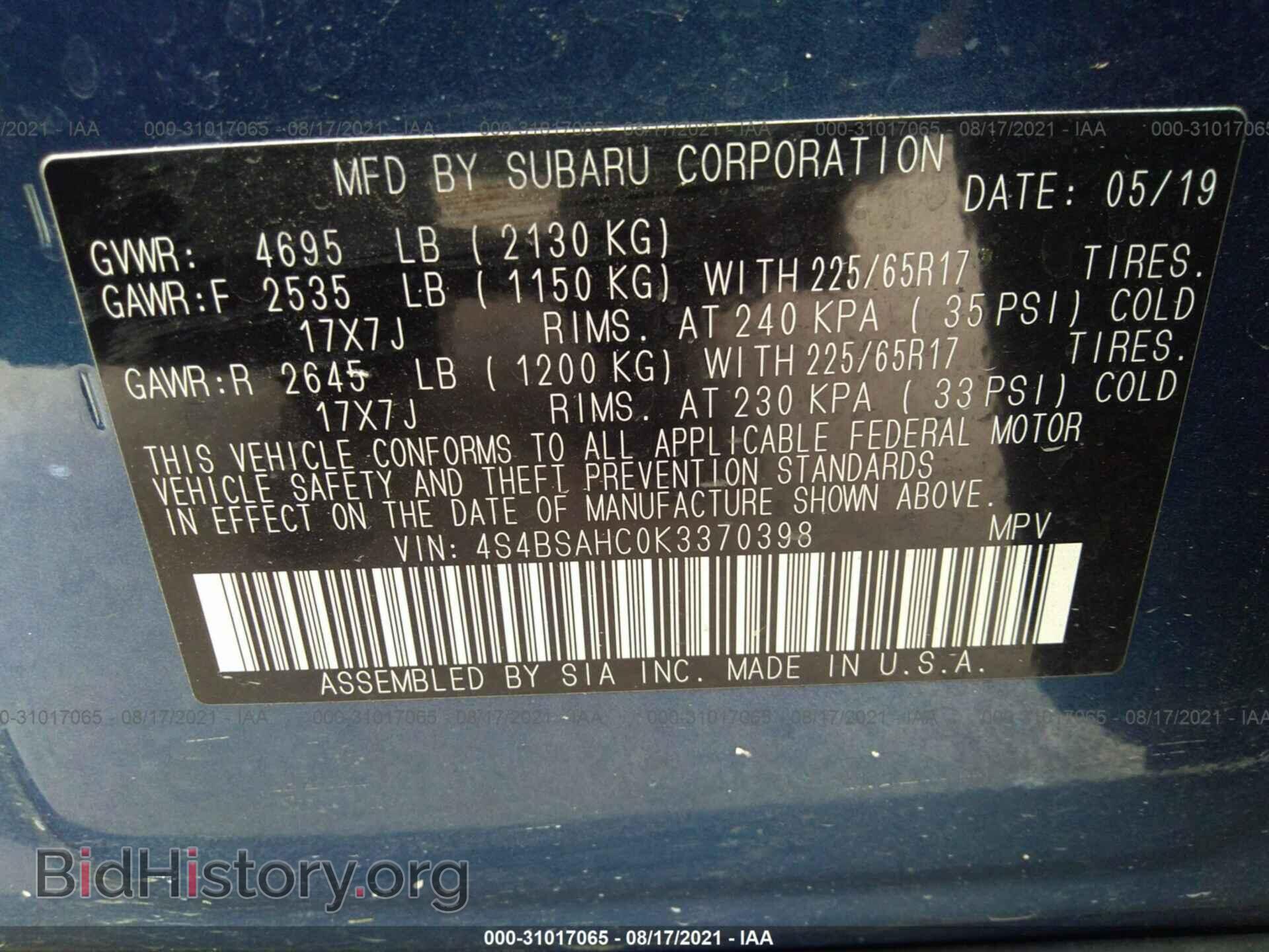 2019 SUBARU OUTBACK - VIN: 4S4BSAHC0K3370398 - Фото 9