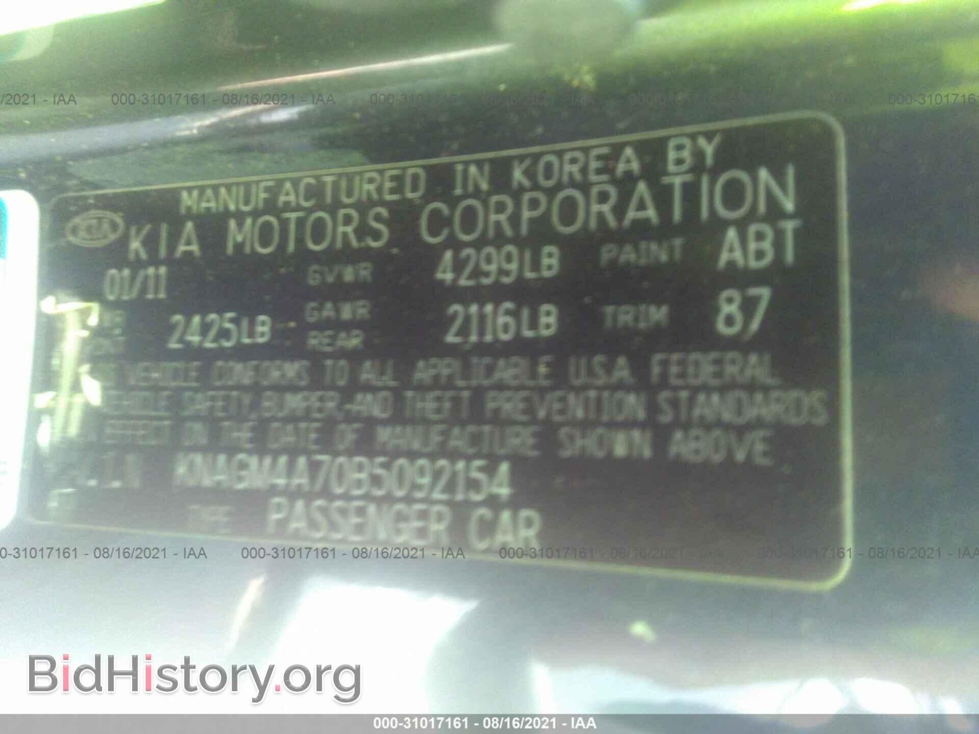 2011 KIA OPTIMA - VIN: KNAGM4A70B5092154 - Фото 9