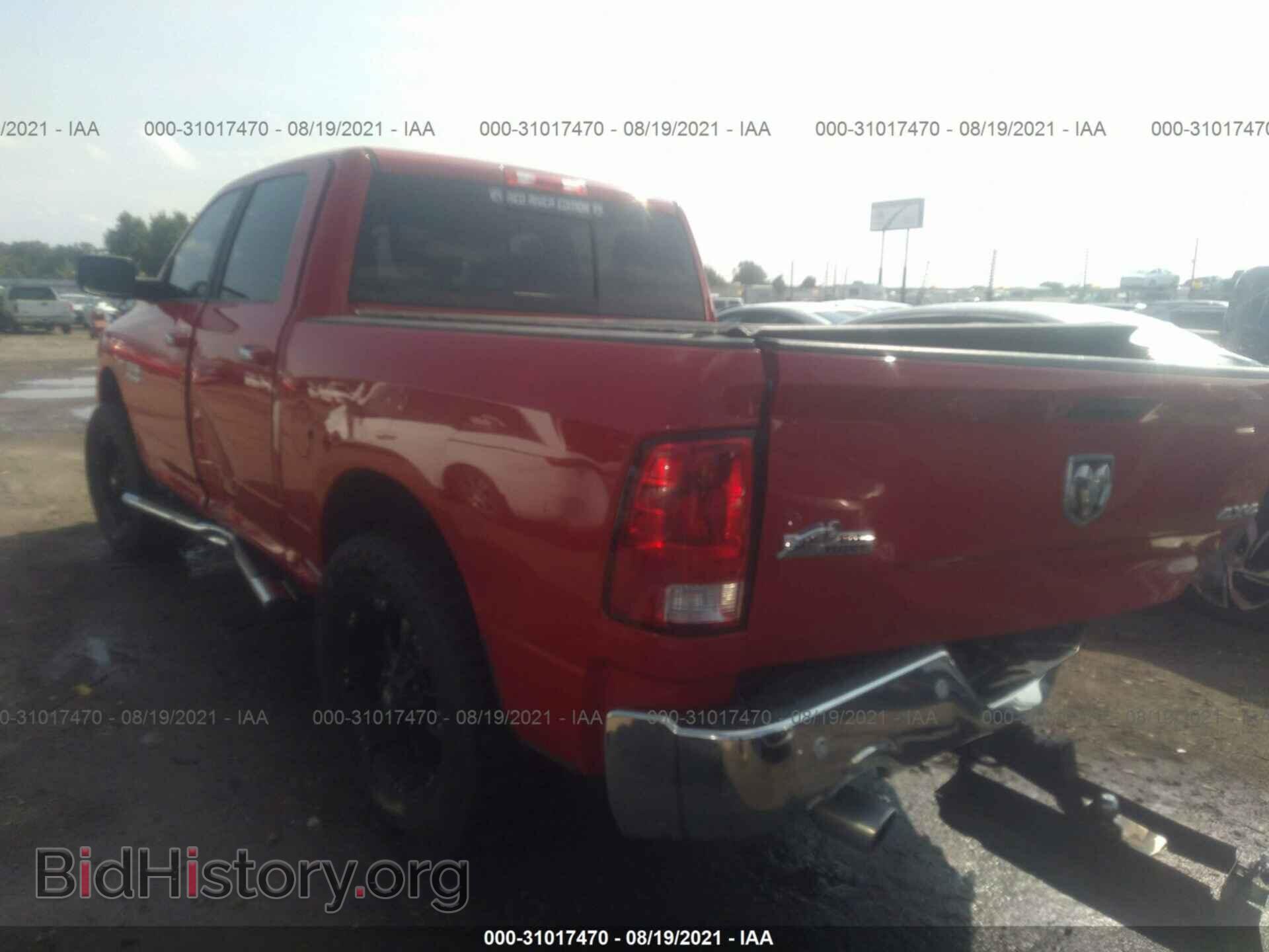 2017 RAM 1500 - VIN: 3C6RR7LT8HG511224 - Фото 3