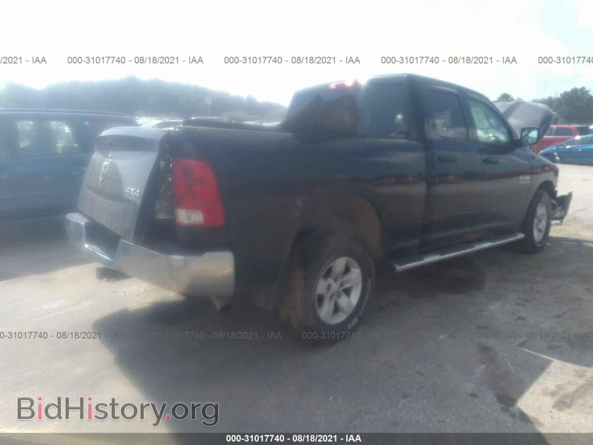 2013 RAM 1500 - VIN: 1C6RR7FG8DS717774 - Фото 4
