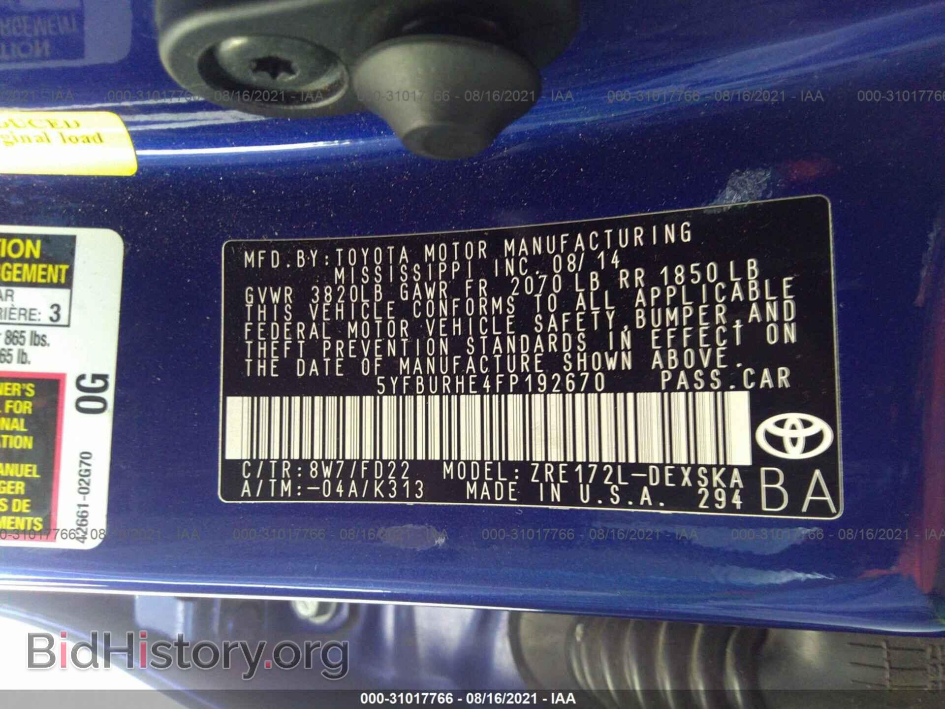 2015 TOYOTA COROLLA - VIN: 5YFBURHE4FP192670 - Фото 9