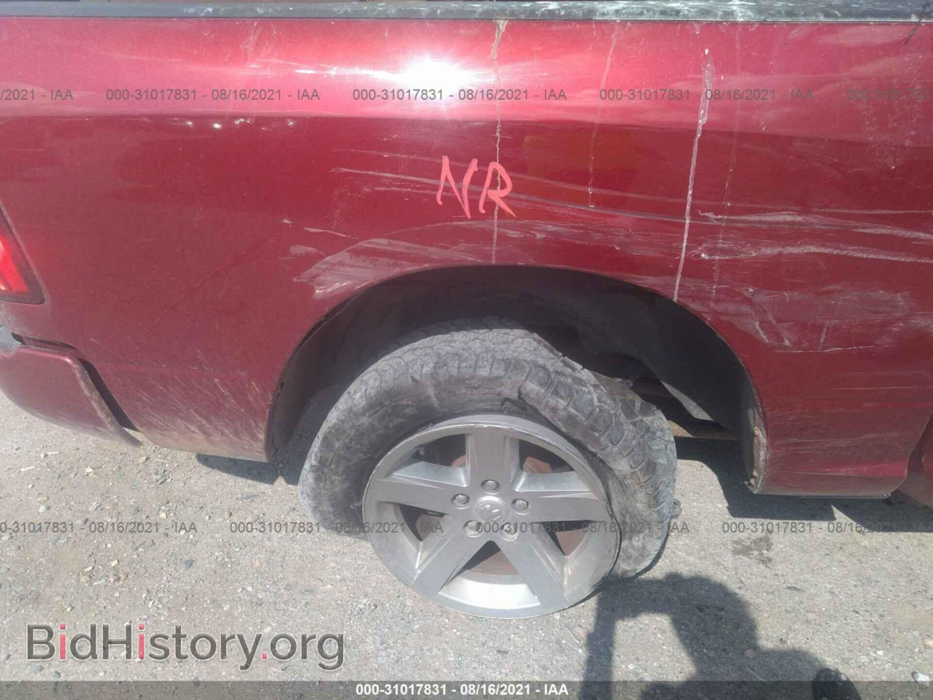 2012 RAM 1500 - VIN: 1C6RD7KT7CS227889 - Photo 15