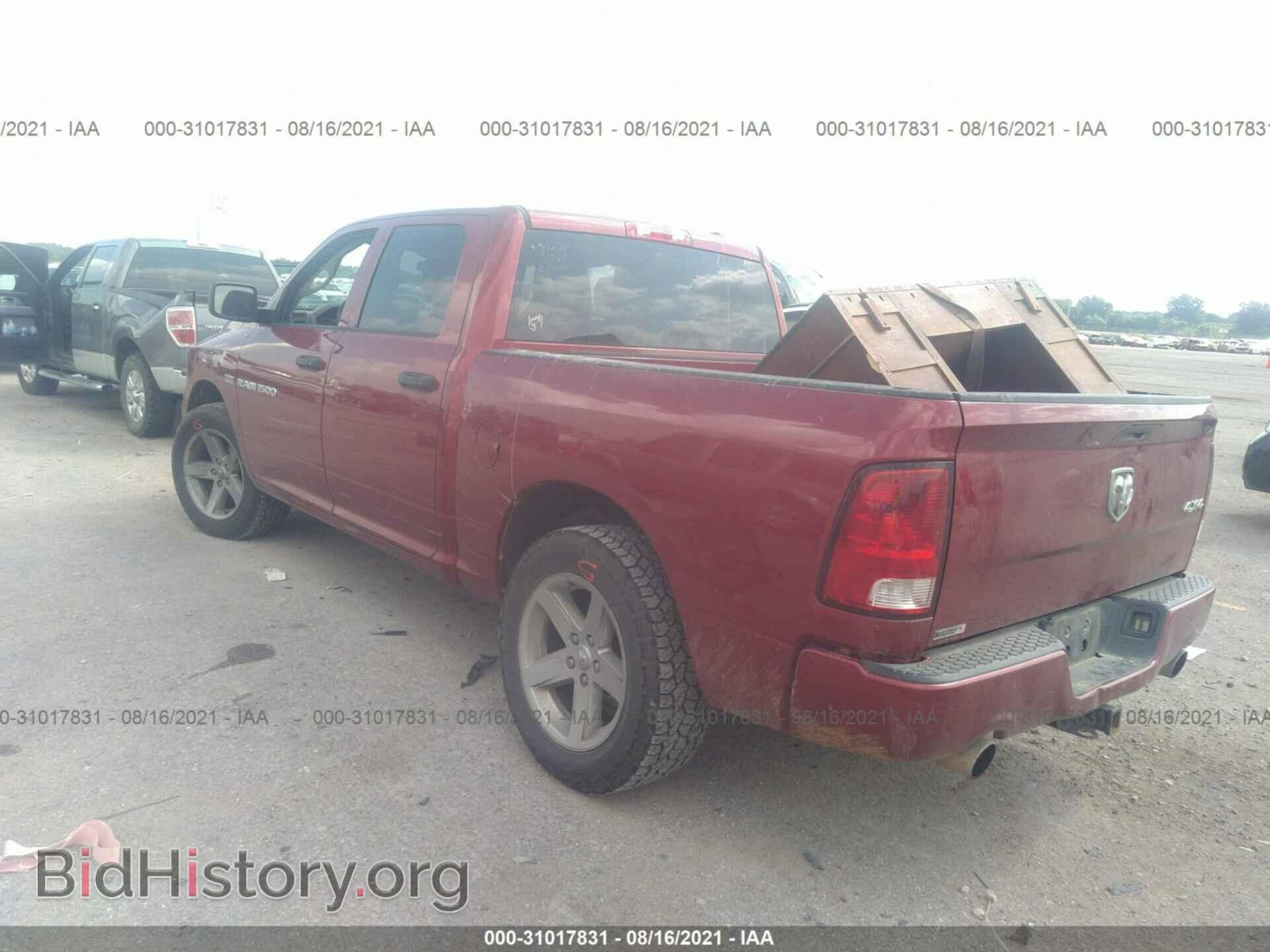 2012 RAM 1500 - VIN: 1C6RD7KT7CS227889 - Photo 3