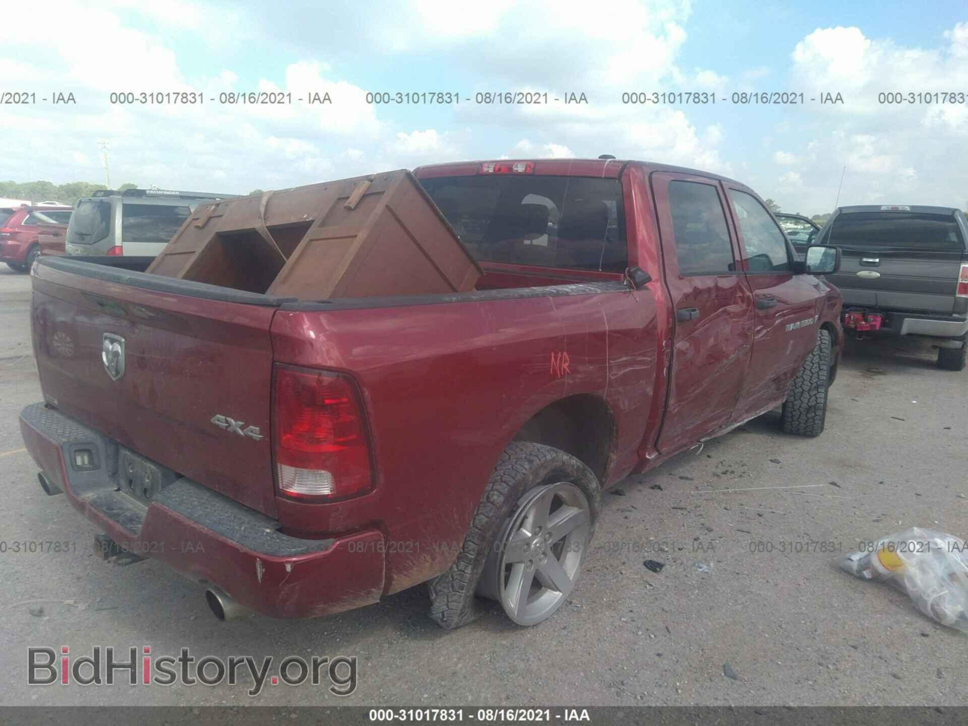 2012 RAM 1500 - VIN: 1C6RD7KT7CS227889 - Photo 4