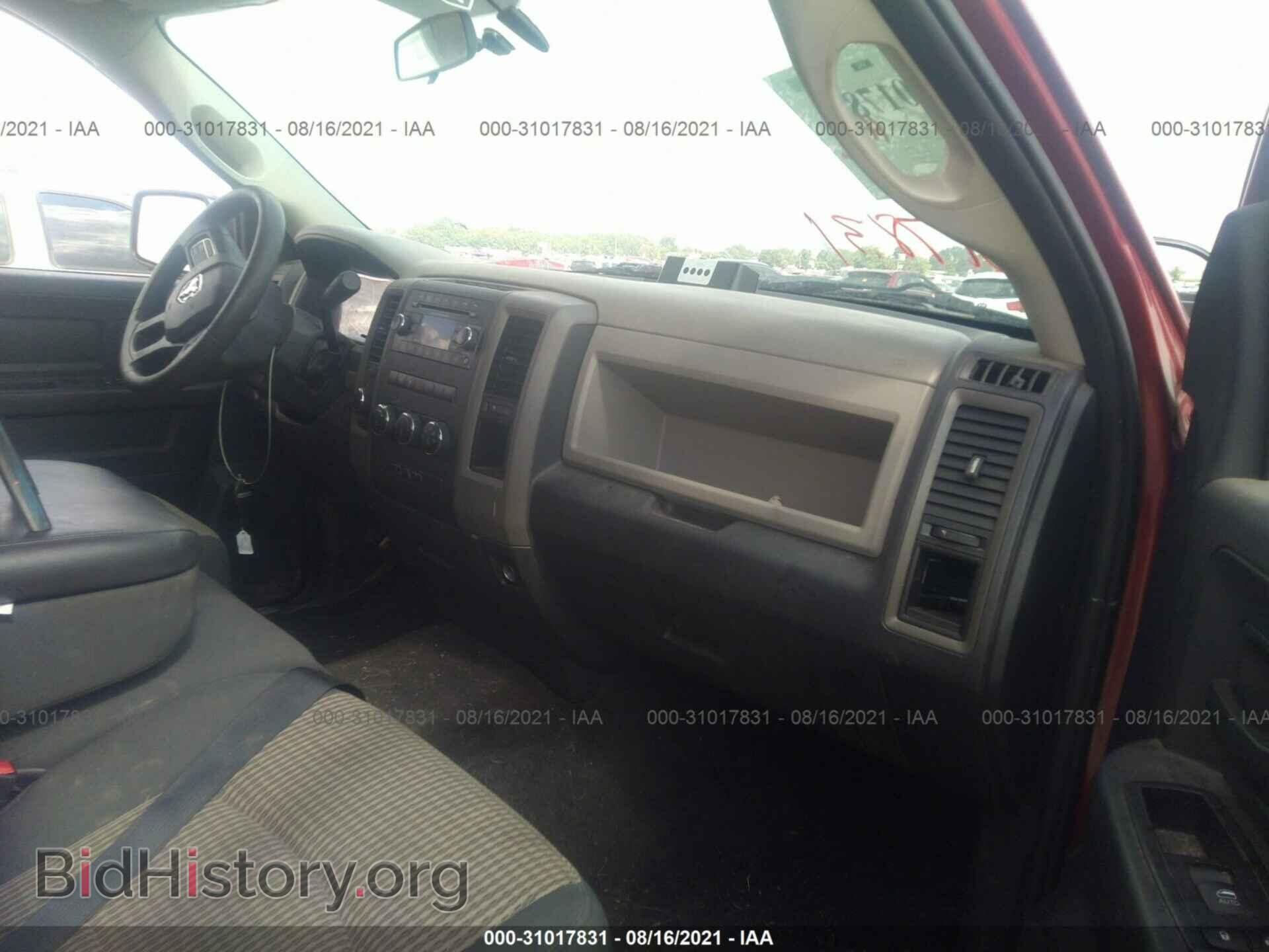2012 RAM 1500 - VIN: 1C6RD7KT7CS227889 - Photo 5