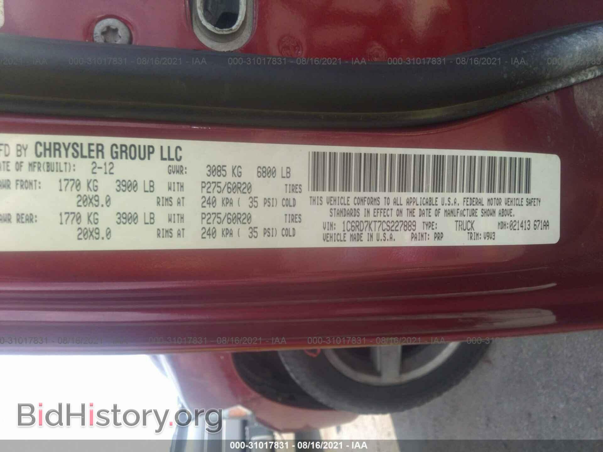 2012 RAM 1500 - VIN: 1C6RD7KT7CS227889 - Photo 9