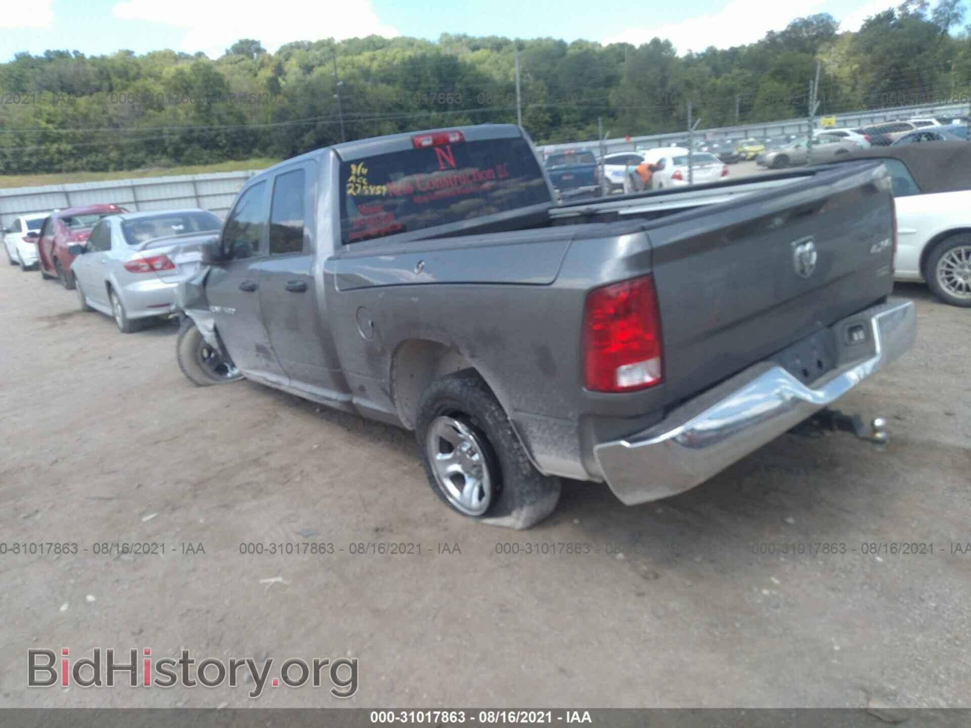 2012 RAM 1500 - VIN: 1C6RD7FP0CS275439 - Фото 3