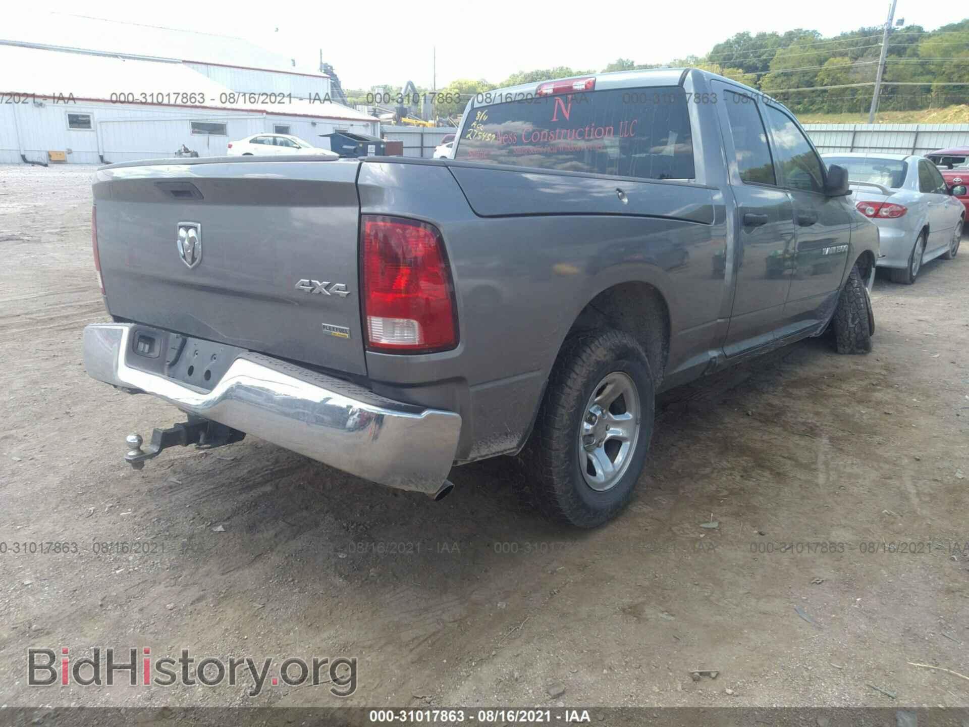2012 RAM 1500 - VIN: 1C6RD7FP0CS275439 - Фото 4