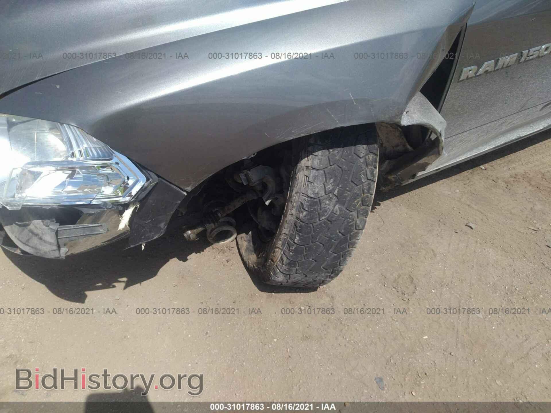 2012 RAM 1500 - VIN: 1C6RD7FP0CS275439 - Фото 6