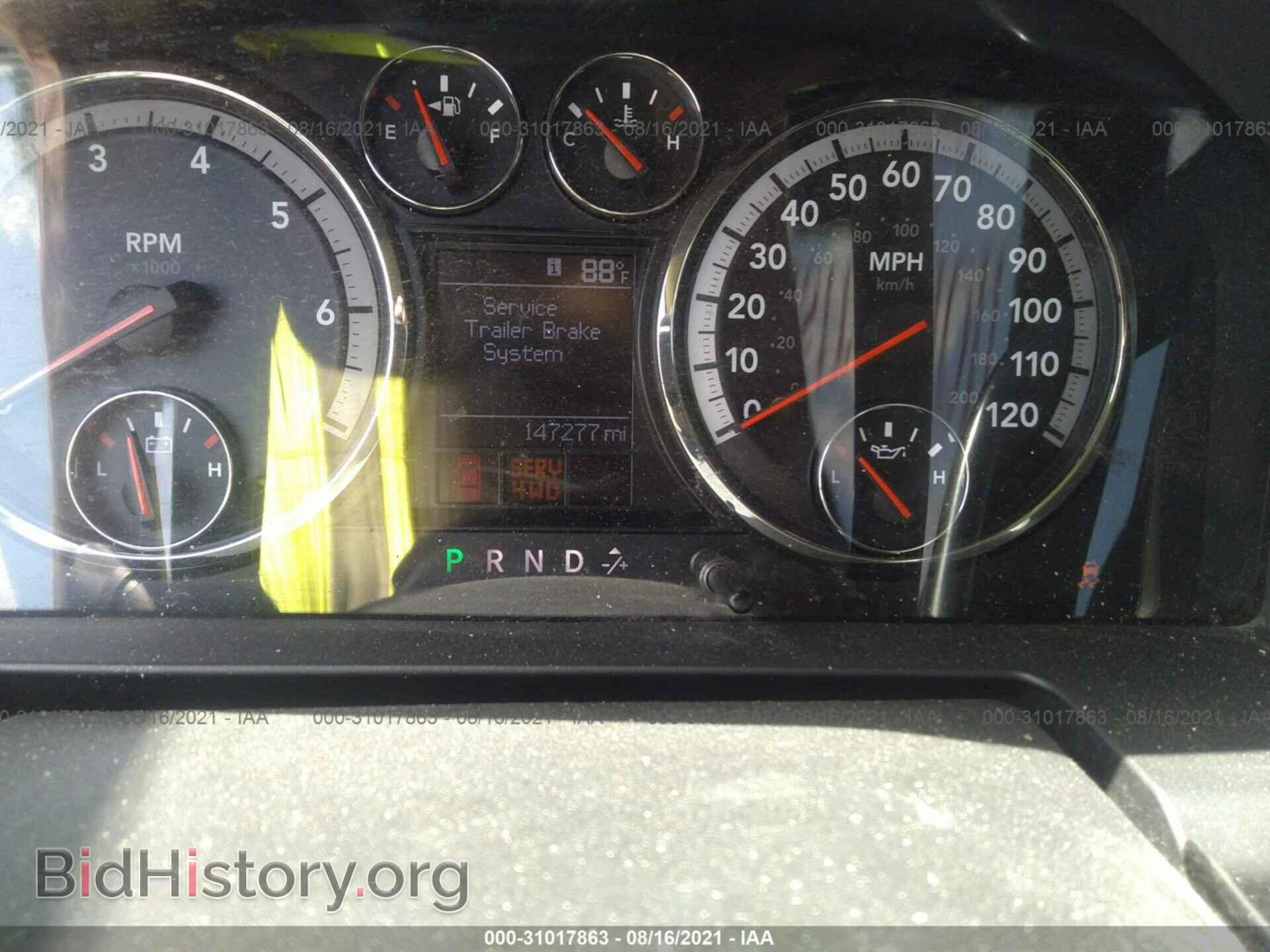 2012 RAM 1500 - VIN: 1C6RD7FP0CS275439 - Фото 7