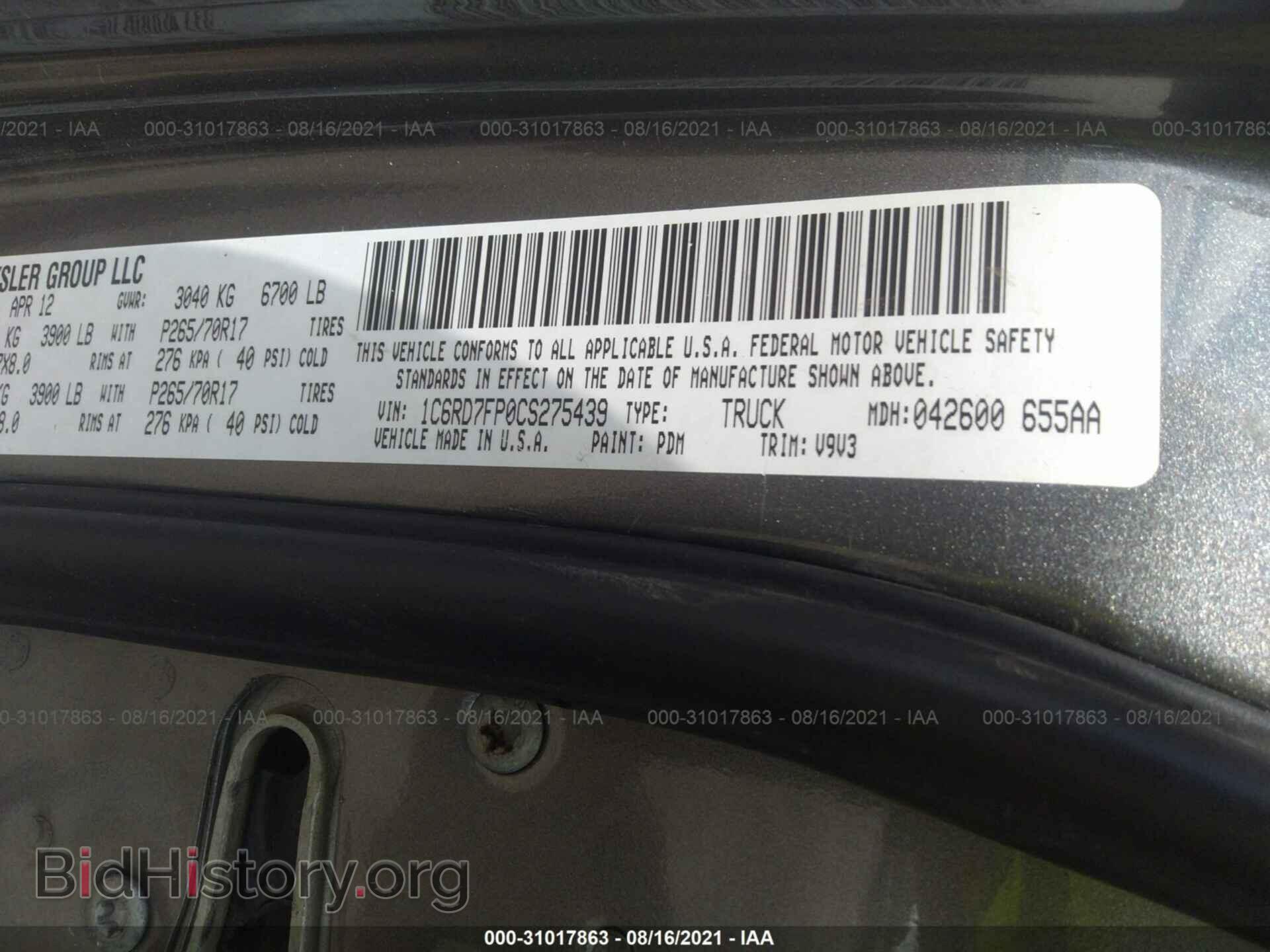 2012 RAM 1500 - VIN: 1C6RD7FP0CS275439 - Фото 9